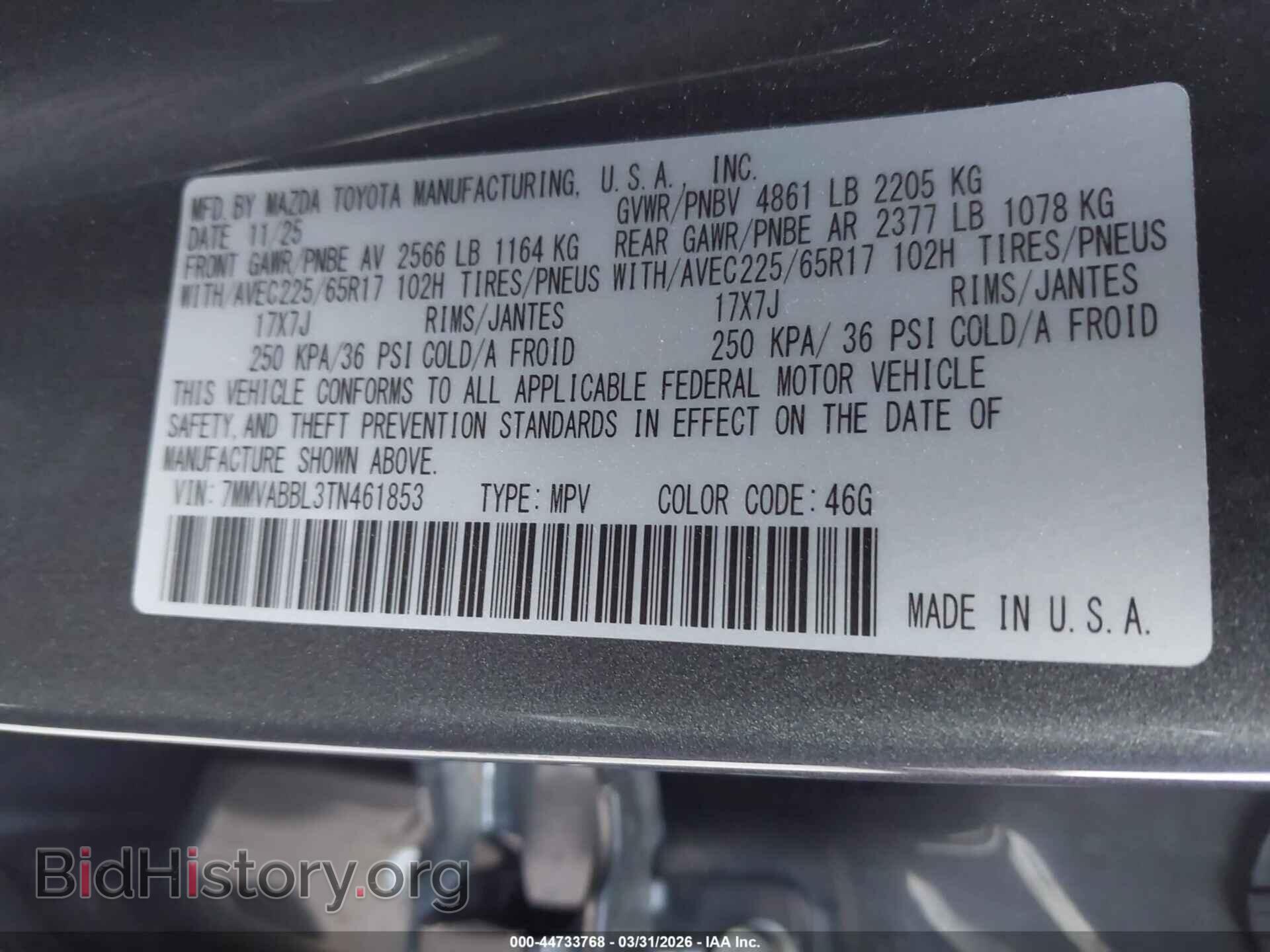2026 MAZDA CX-50 - VIN: 7MMVABBL3TN461853 - Фото 9