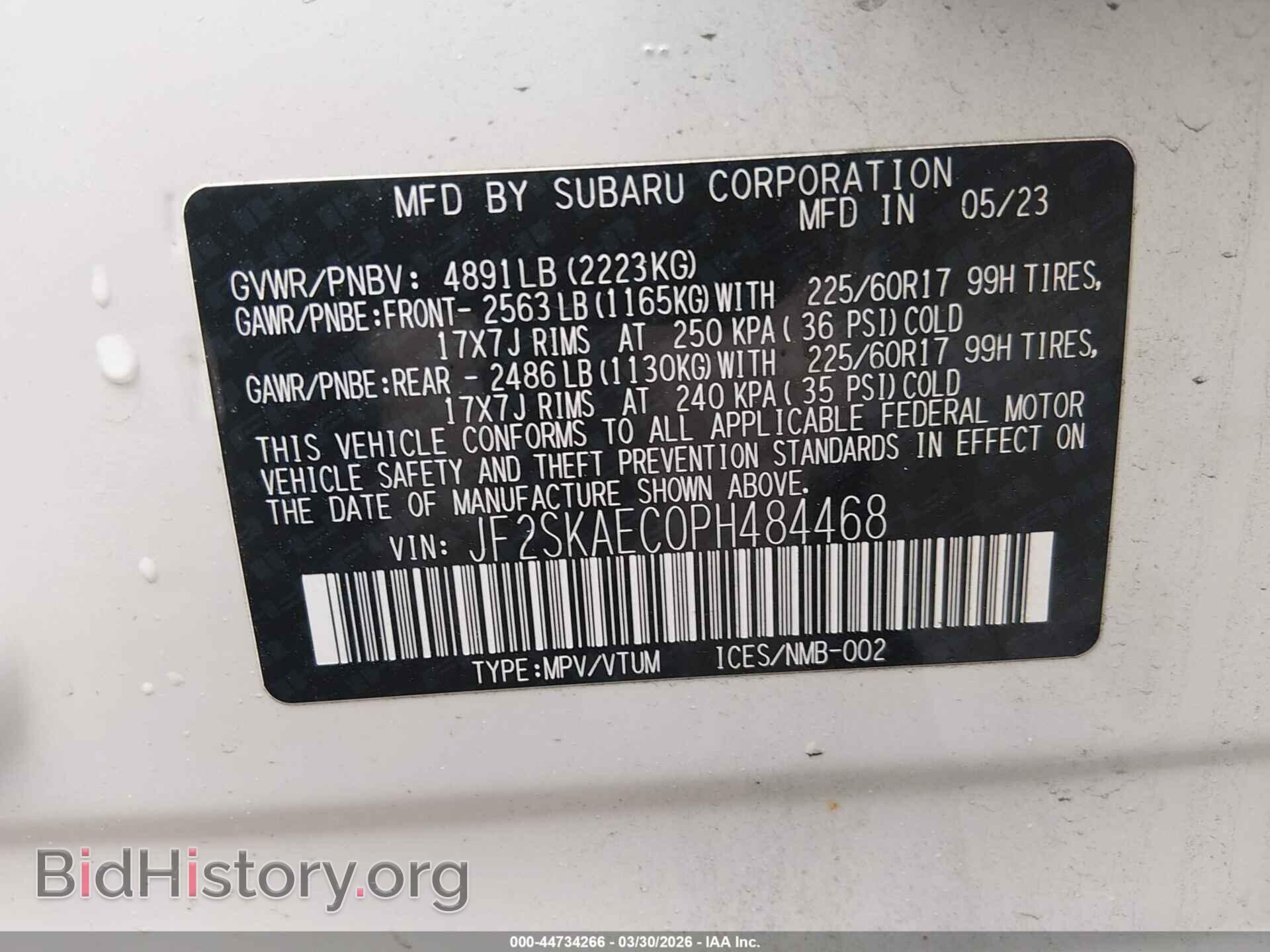 2023 SUBARU FORESTER - VIN: JF2SKAEC0PH484468 - Фото 9