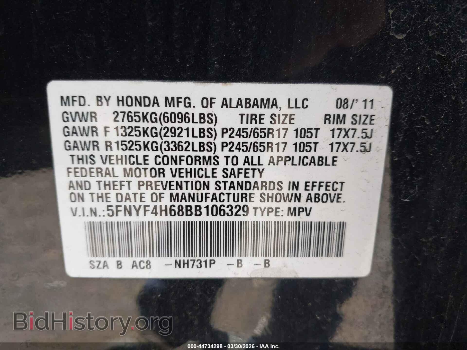 2011 HONDA PILOT - VIN: 5FNYF4H68BB106329 - Фото 9