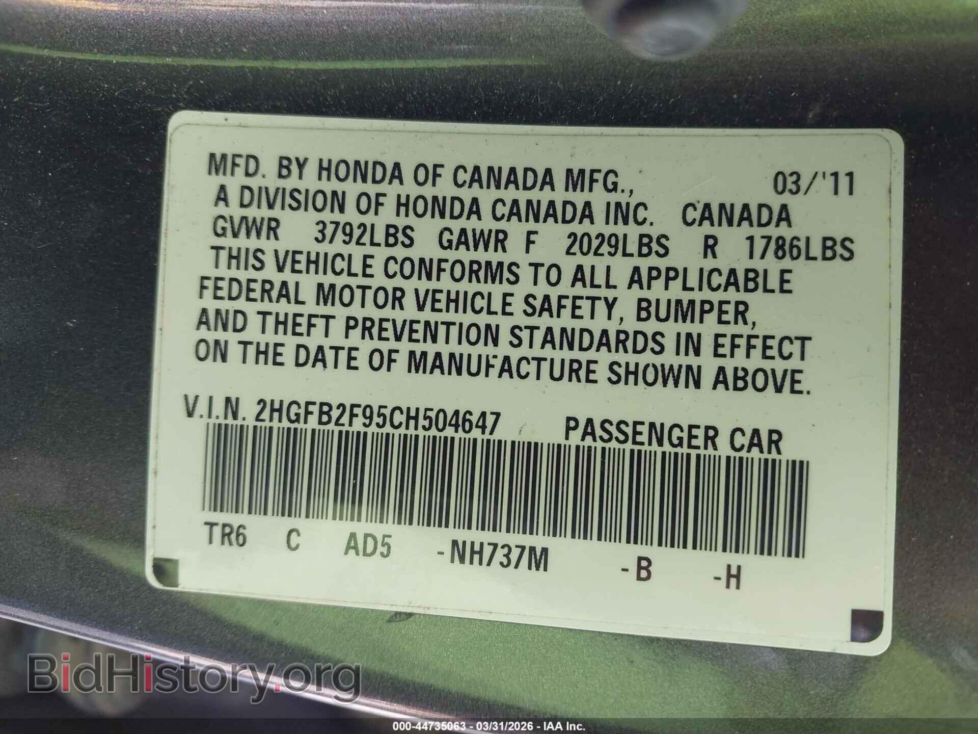2012 HONDA CIVIC - VIN: 2HGFB2F95CH504647 - Фото 9