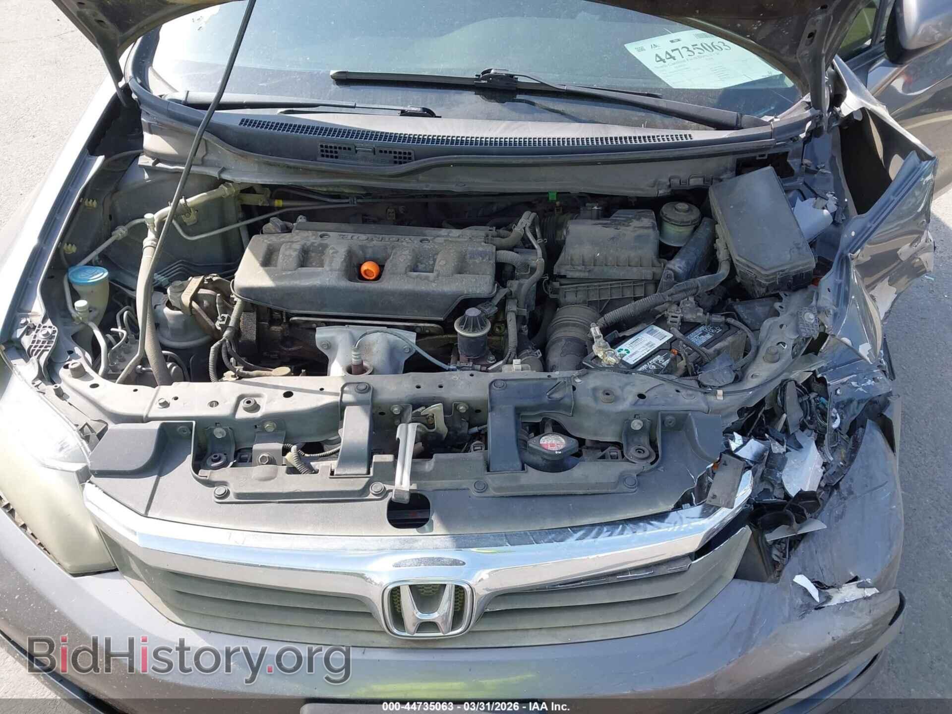 2012 HONDA CIVIC - VIN: 2HGFB2F95CH504647 - Фото 10
