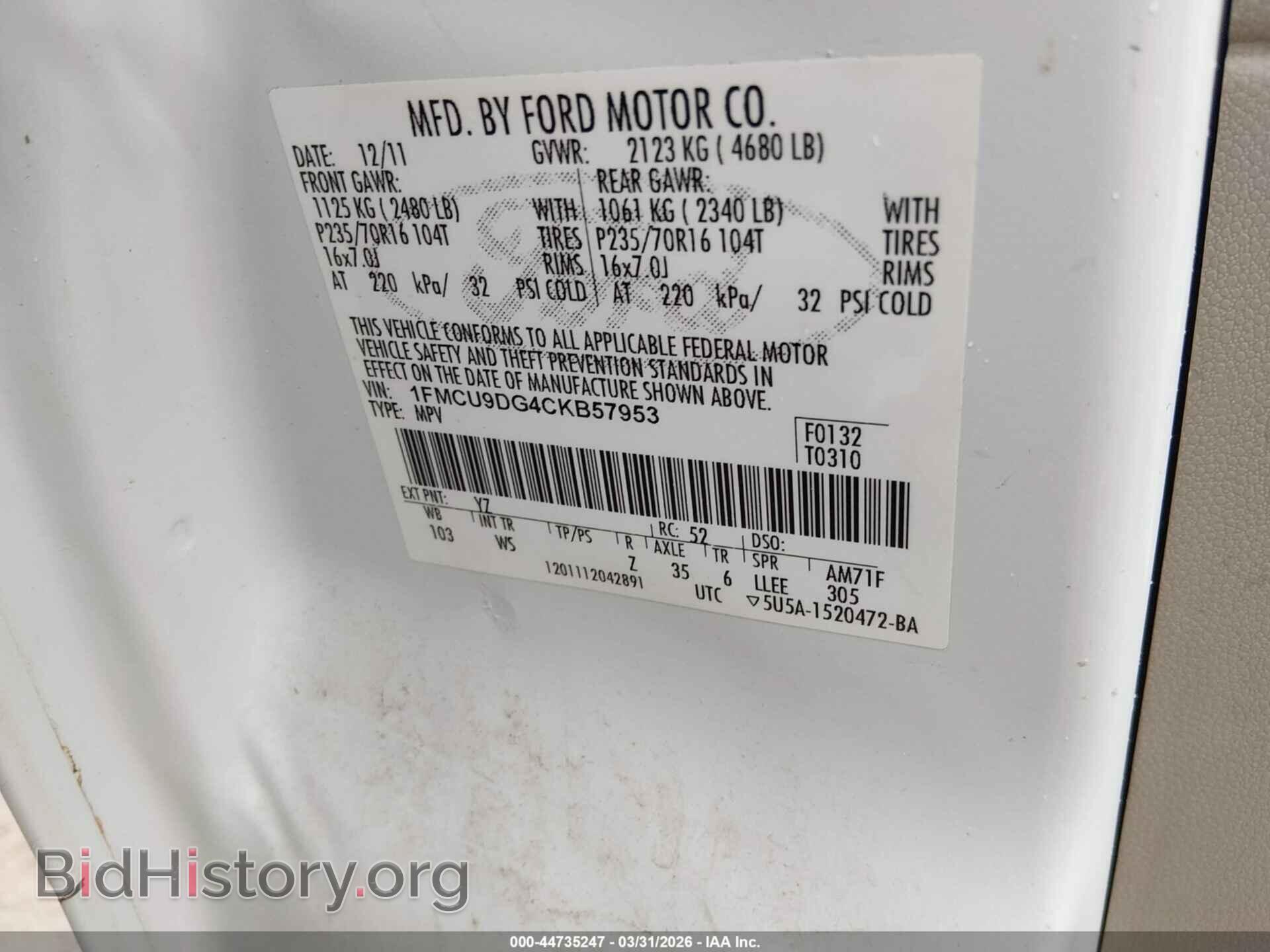 2012 FORD ESCAPE - VIN: 1FMCU9DG4CKB57953 - Фото 9