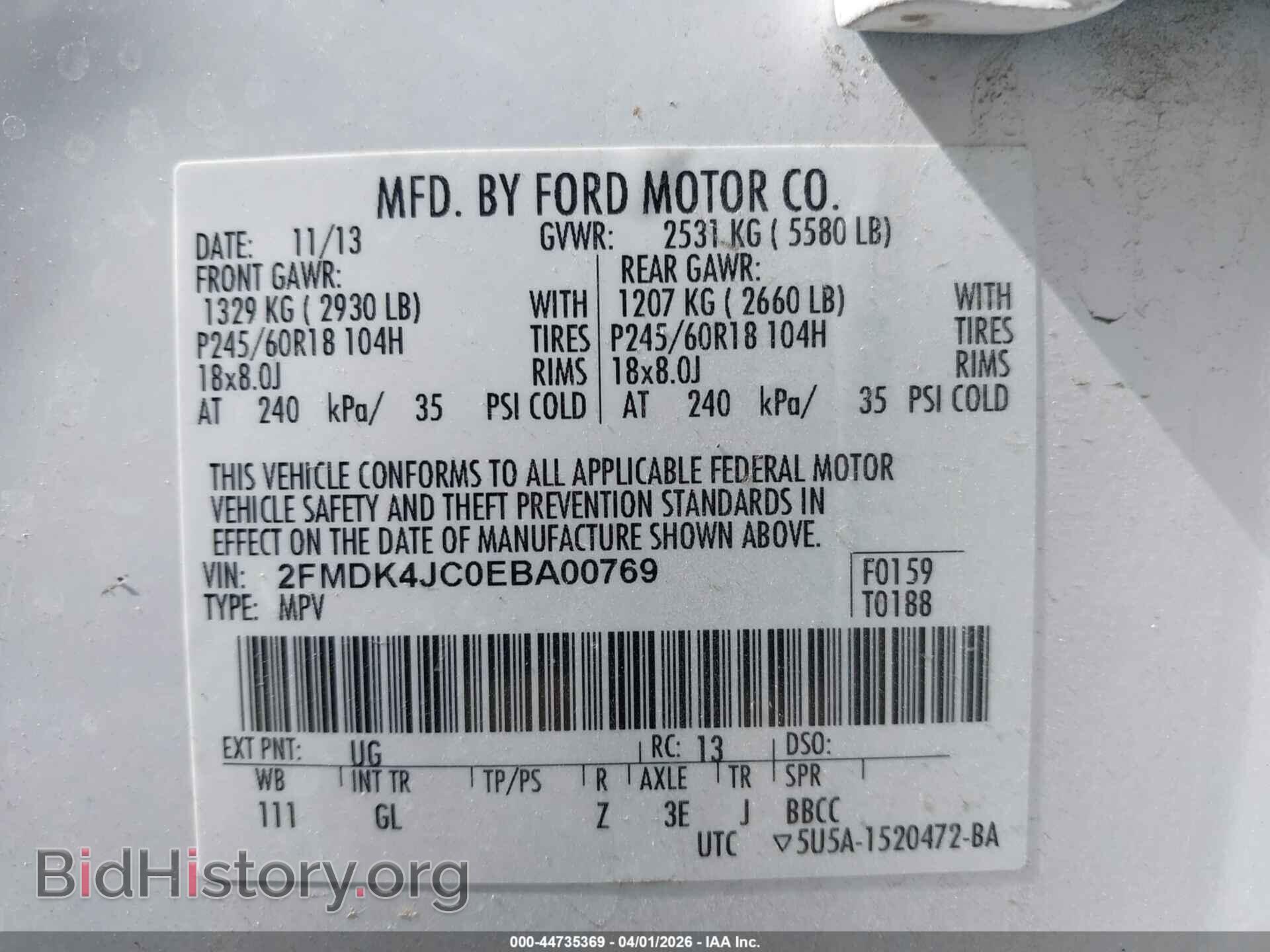 2014 FORD EDGE - VIN: 2FMDK4JC0EBA00769 - Фото 9