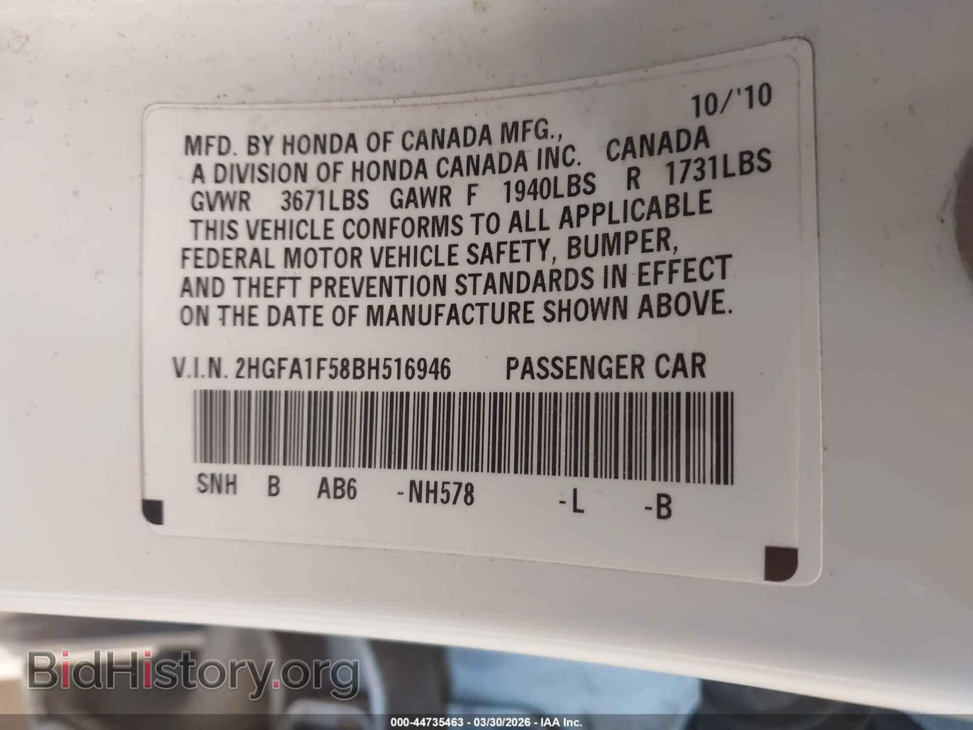 2011 HONDA CIVIC - VIN: 2HGFA1F58BH516946 - Фото 9