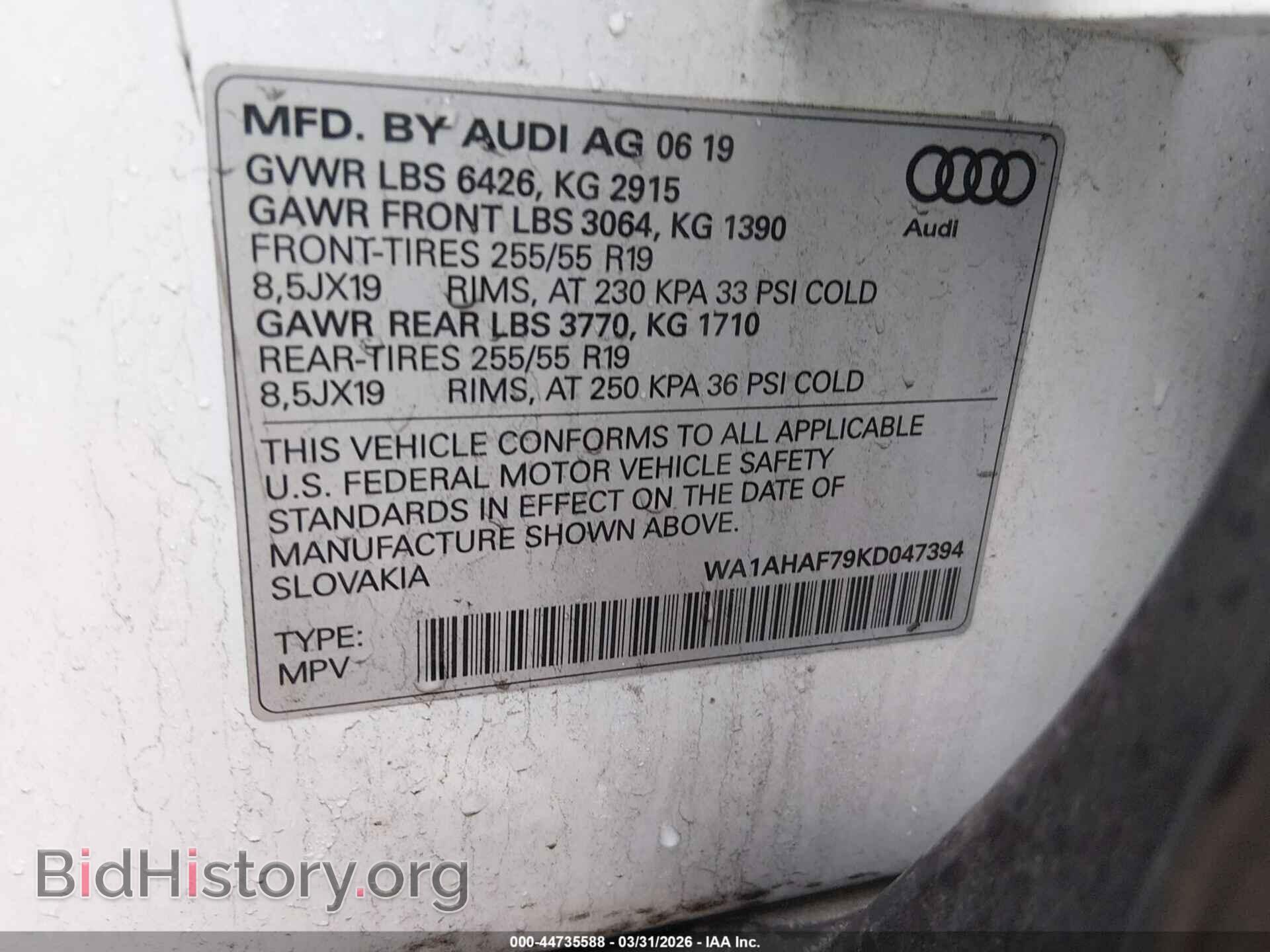 2019 AUDI Q7 - VIN: WA1AHAF79KD047394 - Фото 9