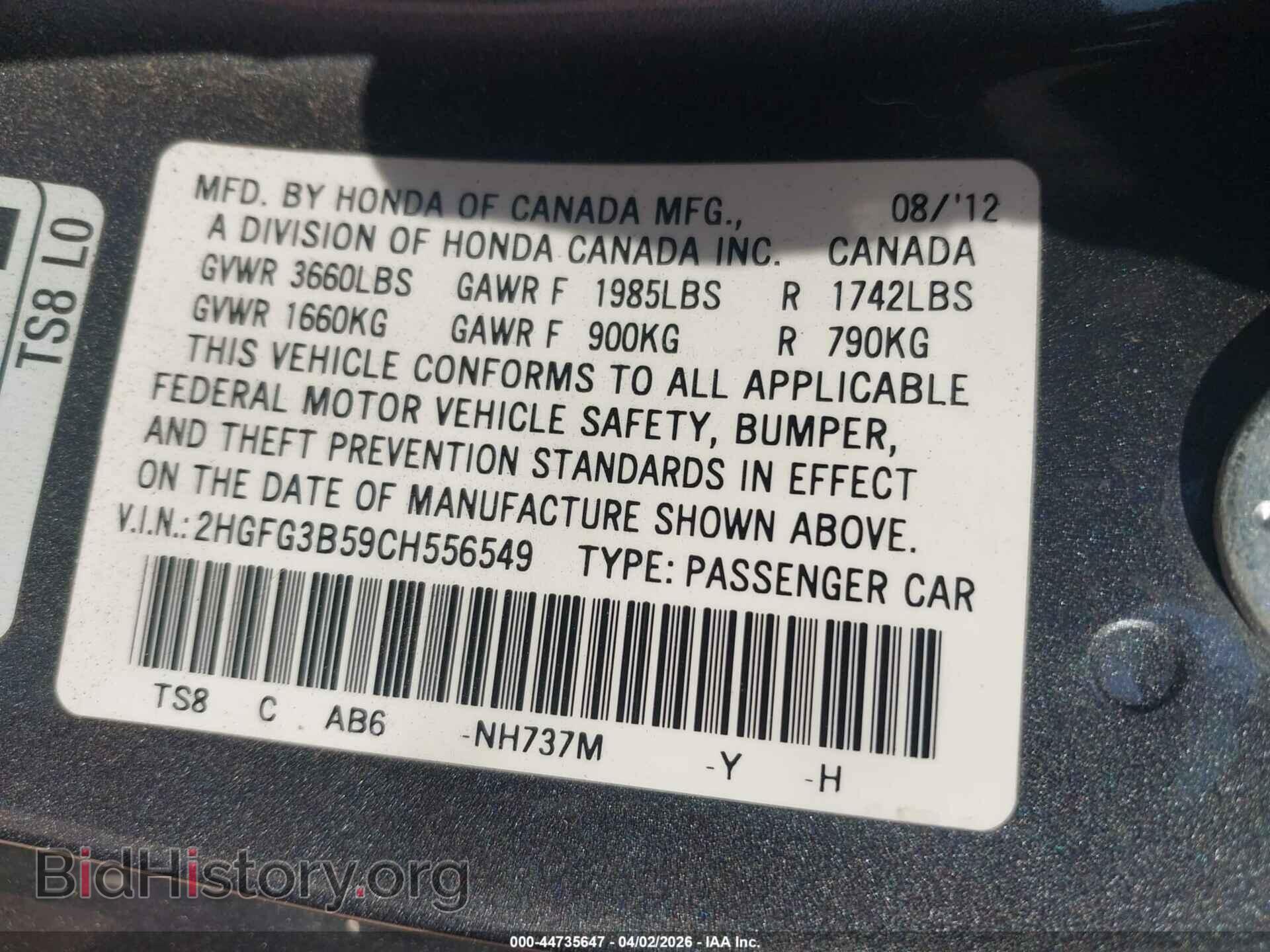 2012 HONDA CIVIC - VIN: 2HGFG3B59CH556549 - Фото 9