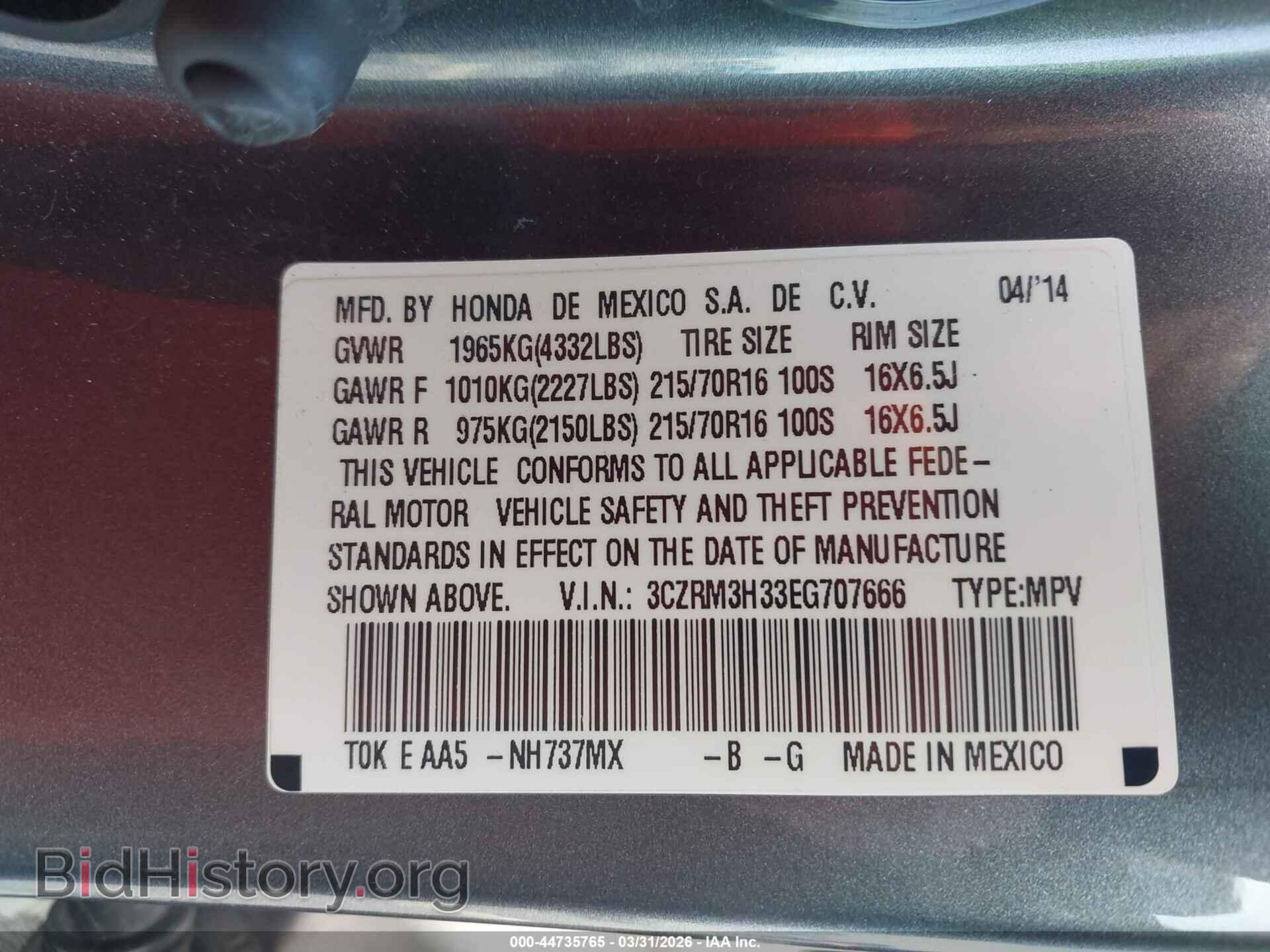 2014 HONDA CR-V - VIN: 3CZRM3H33EG707666 - Фото 9