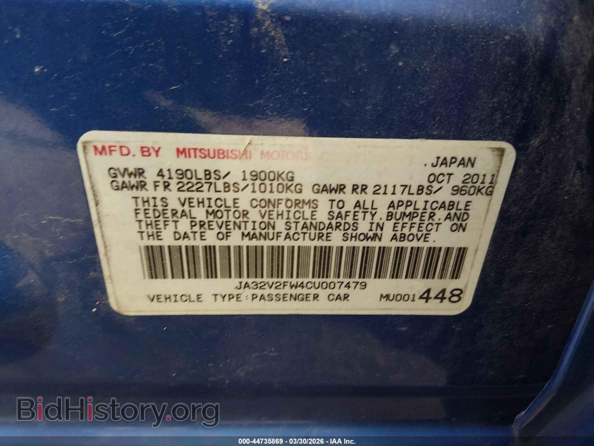 2012 MITSUBISHI LANCER - VIN: JA32V2FW4CU007479 - Фото 9