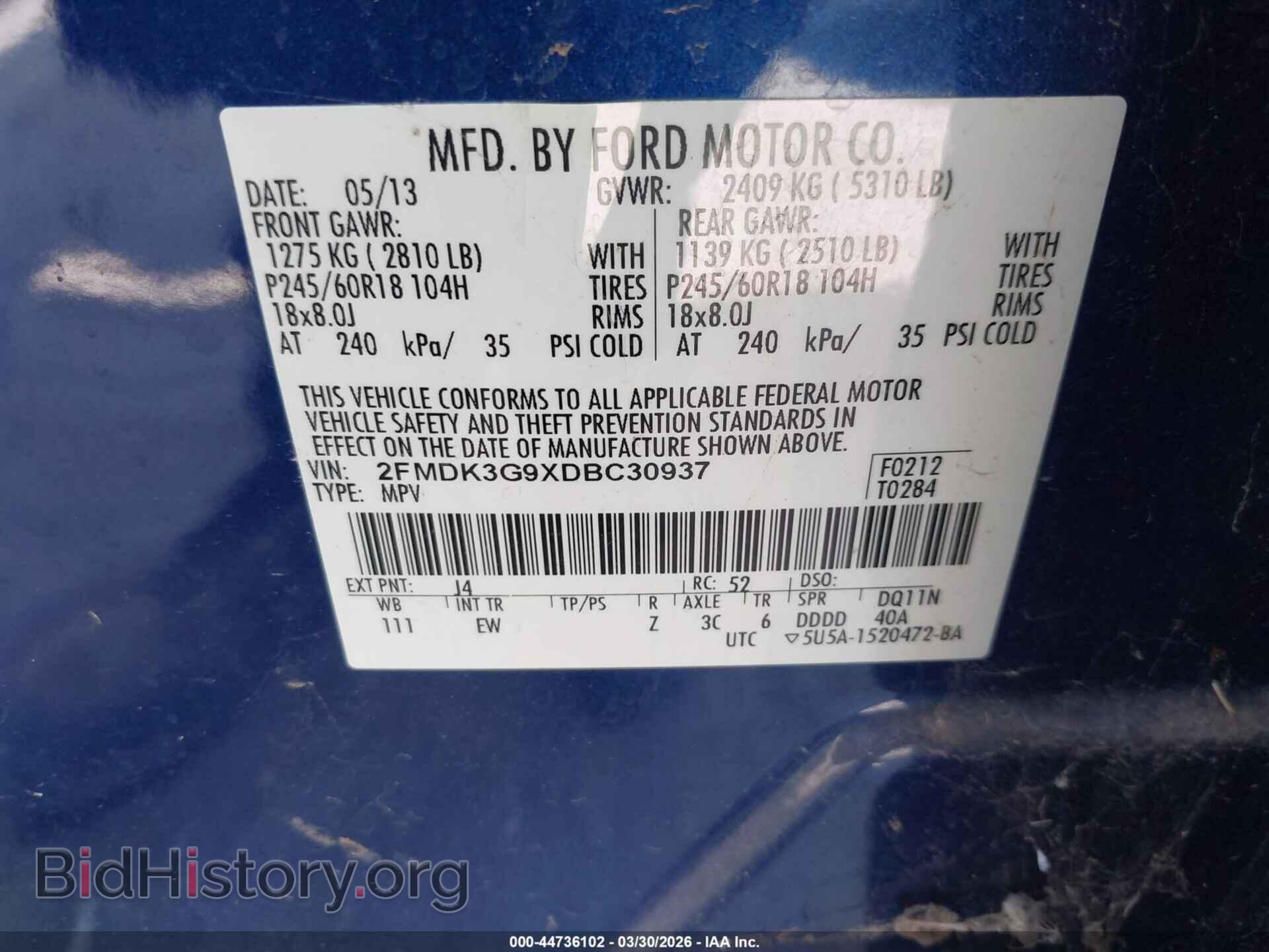 2013 FORD EDGE - VIN: 2FMDK3G9XDBC30937 - Фото 9
