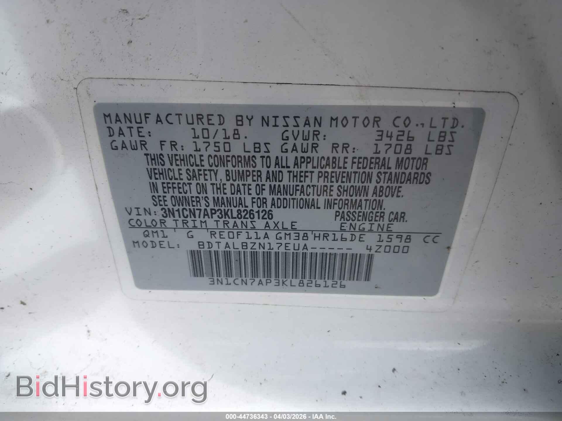 2019 NISSAN VERSA - VIN: 3N1CN7AP3KL826126 - Photo 9
