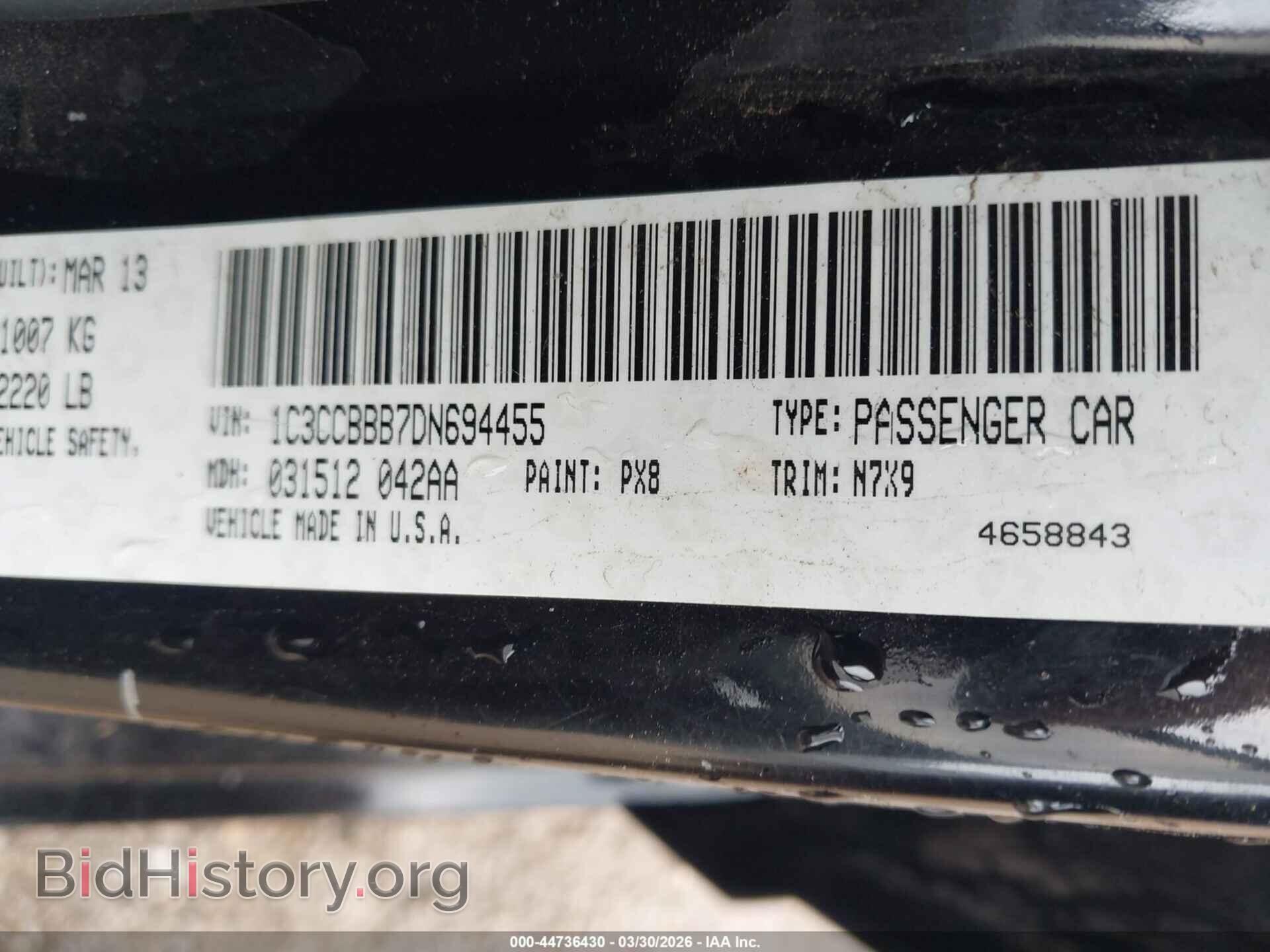 2013 CHRYSLER 200 - VIN: 1C3CCBBB7DN694455 - Photo 9