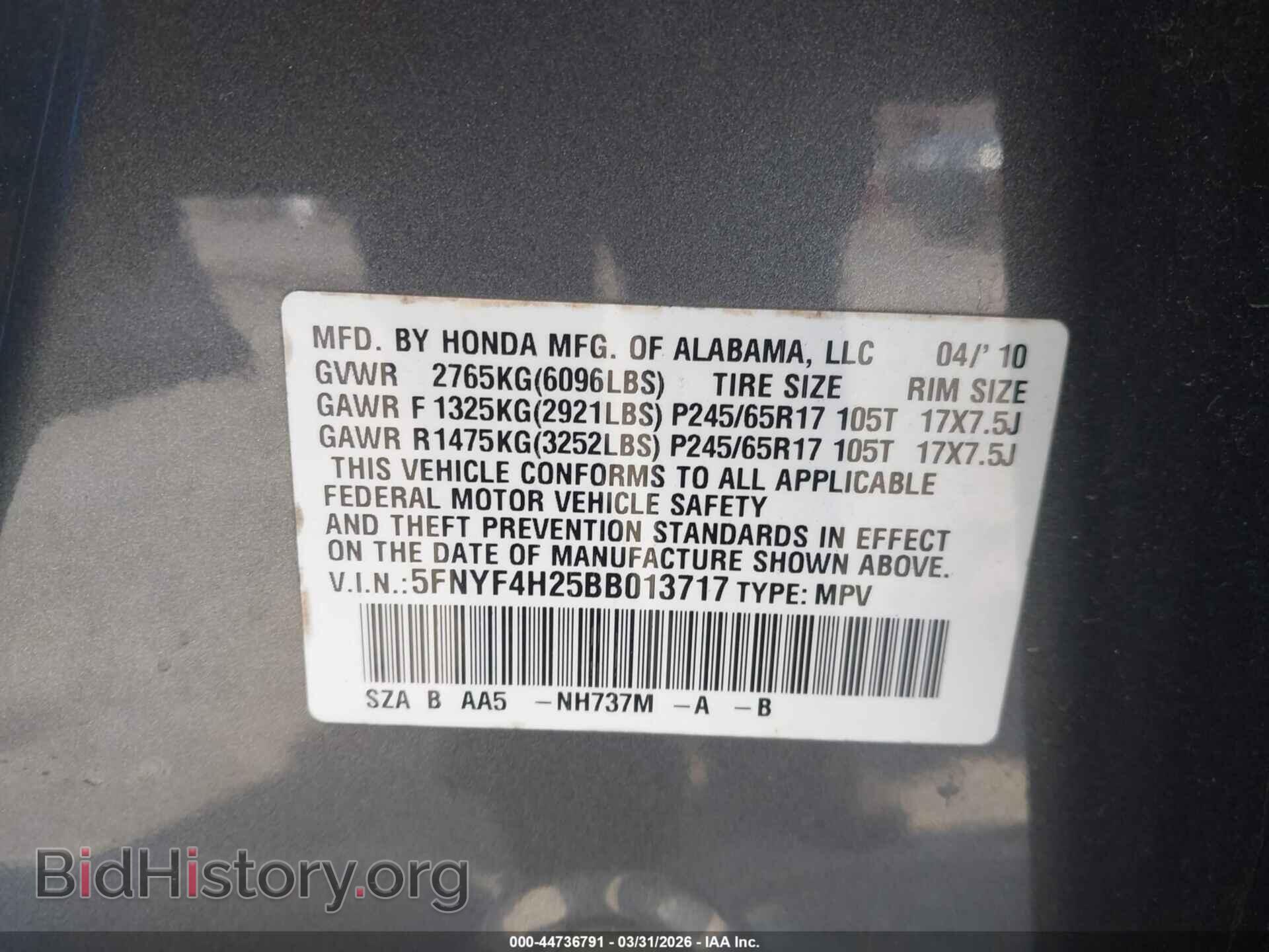 2011 HONDA PILOT - VIN: 5FNYF4H25BB013717 - Фото 9