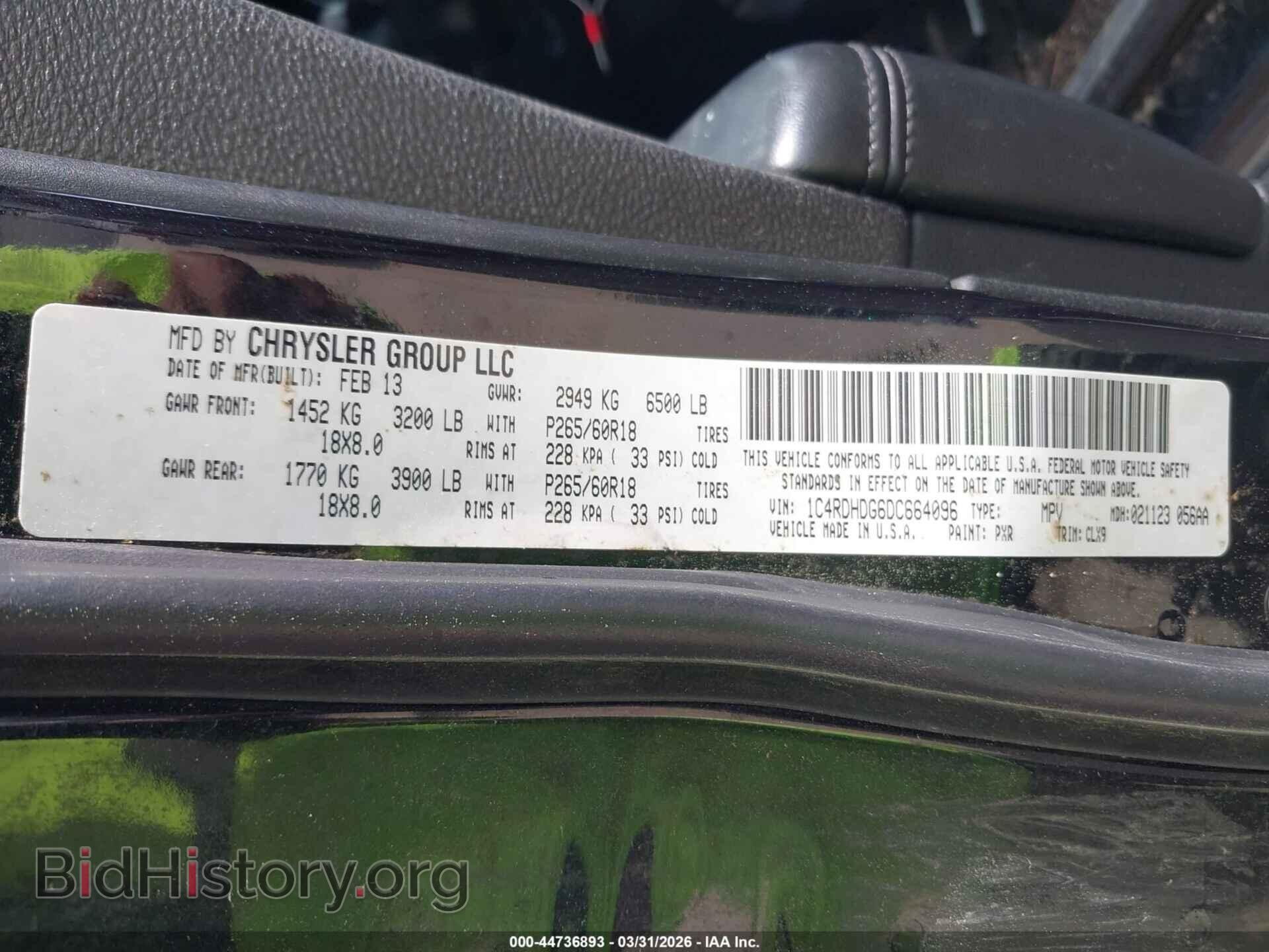 2013 DODGE DURANGO - VIN: 1C4RDHDG6DC664096 - Photo 9