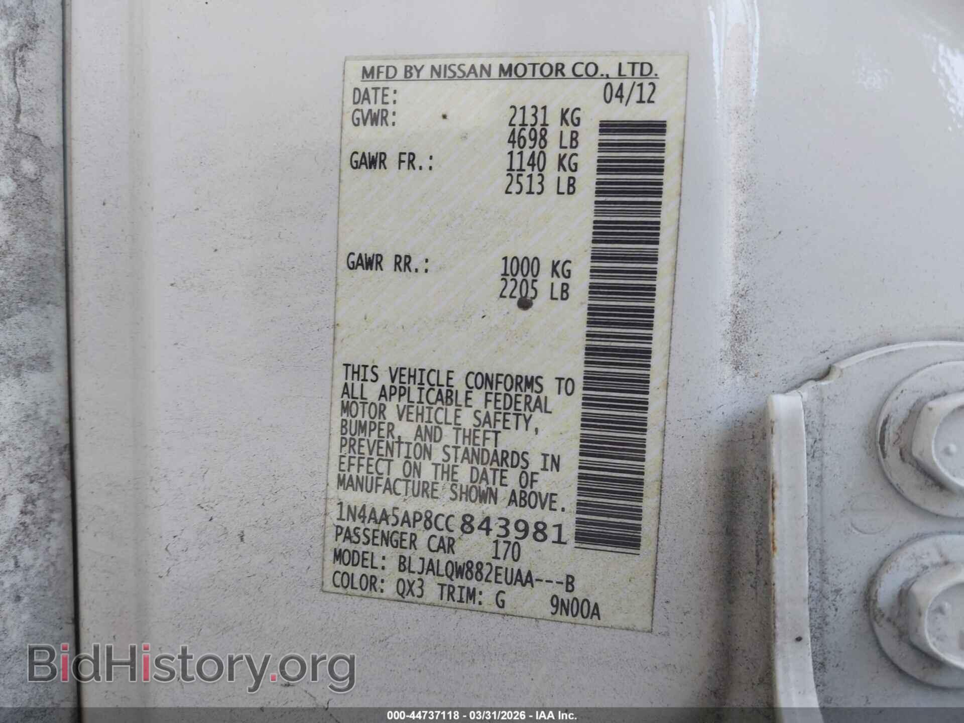 2012 NISSAN MAXIMA - VIN: 1N4AA5AP8CC843981 - Photo 9
