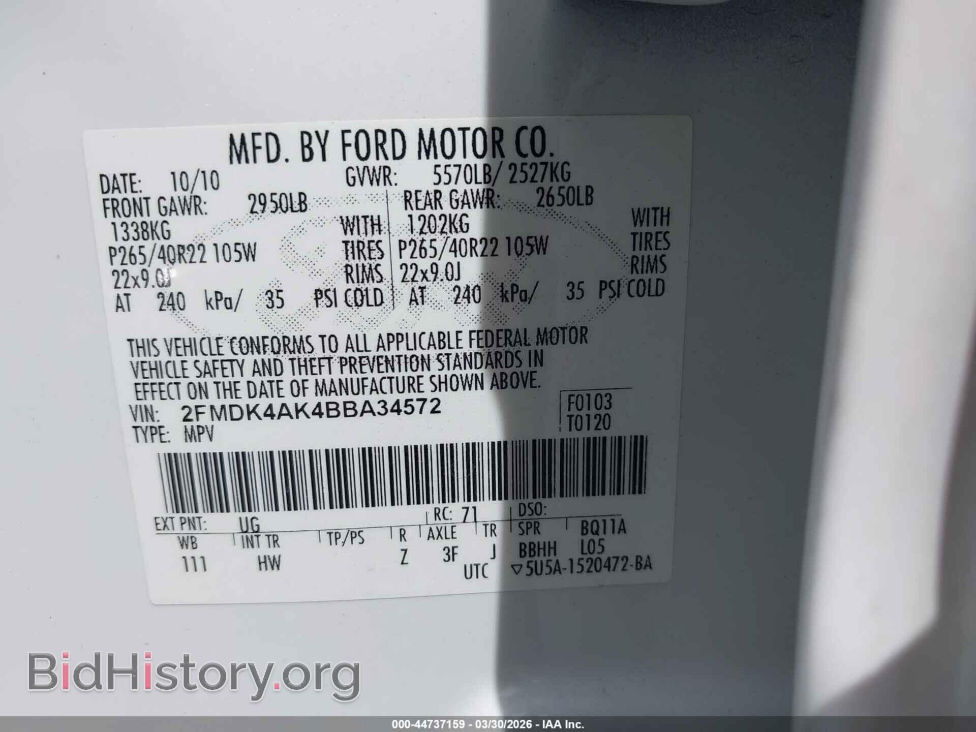 2011 FORD EDGE - VIN: 2FMDK4AK4BBA34572 - Фото 9