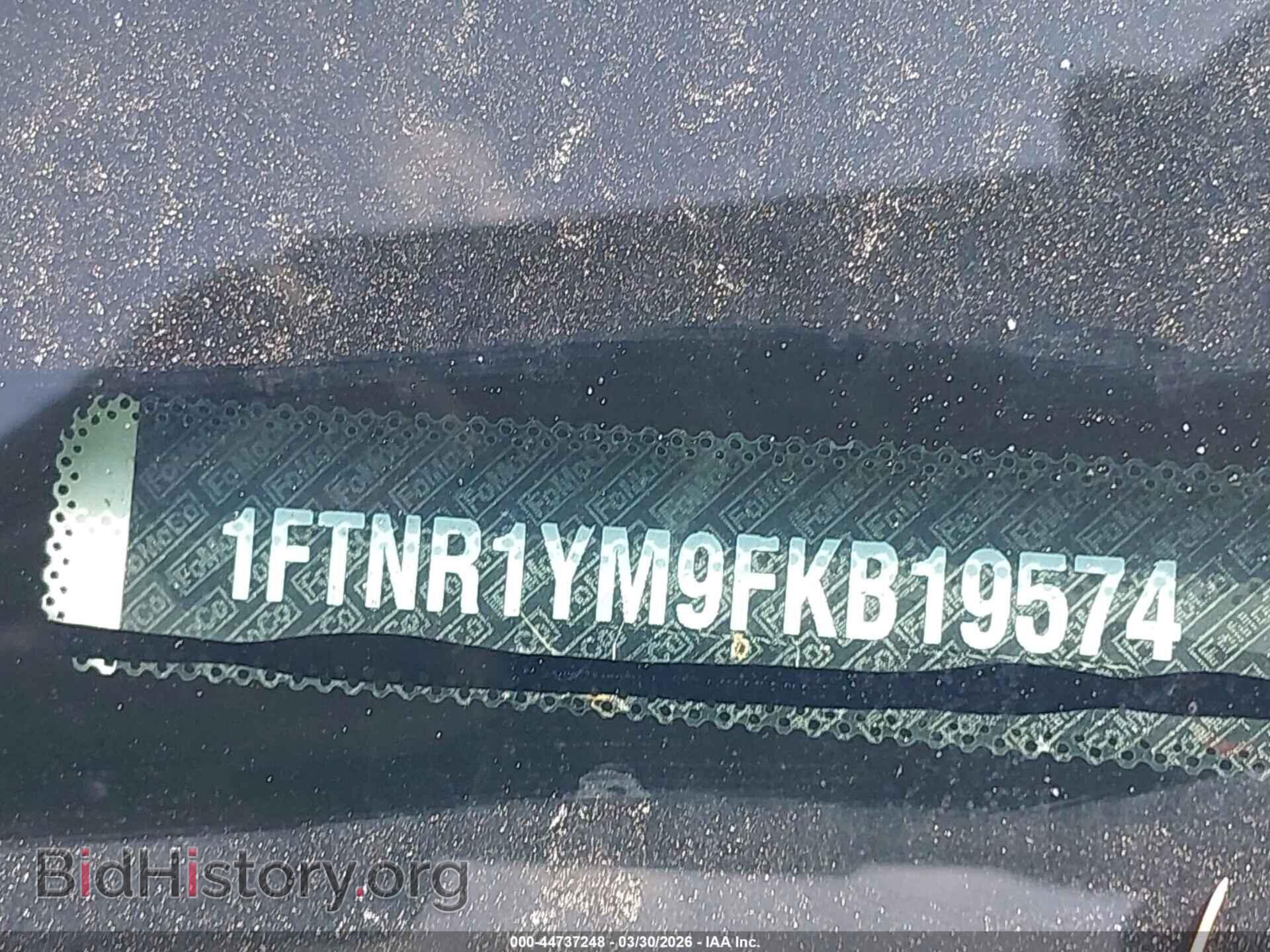 2015 FORD TRANSIT-250 - VIN: 1FTNR1YM9FKB19574 - Photo 9