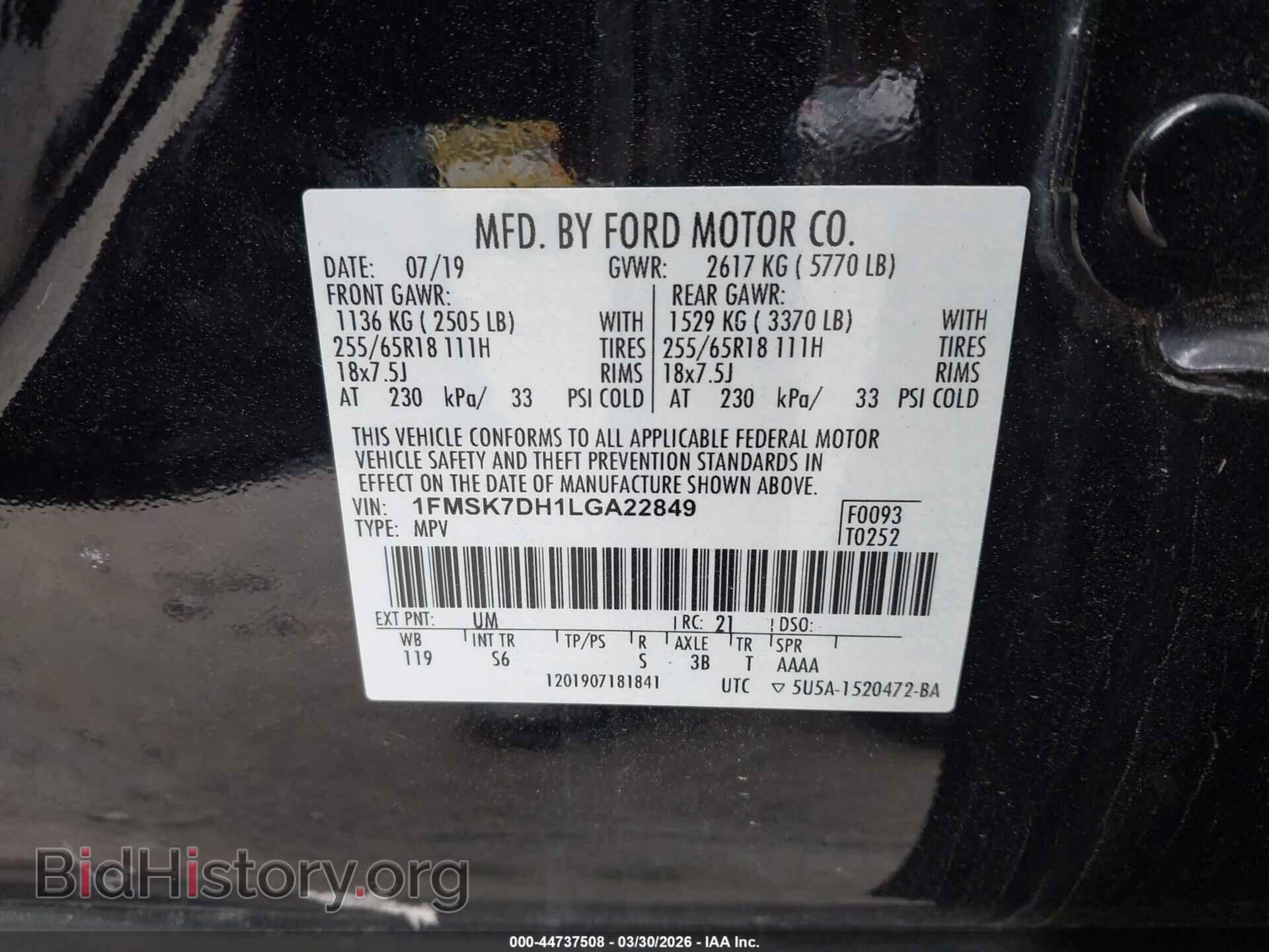 2020 FORD EXPLORER - VIN: 1FMSK7DH1LGA22849 - Фото 9