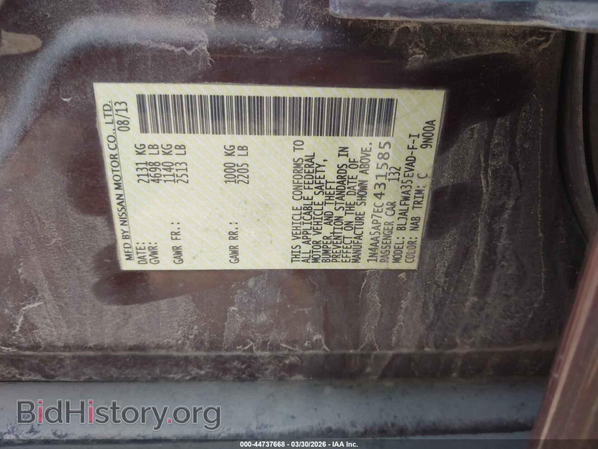 2014 NISSAN MAXIMA - VIN: 1N4AA5AP7EC431585 - Фото 9