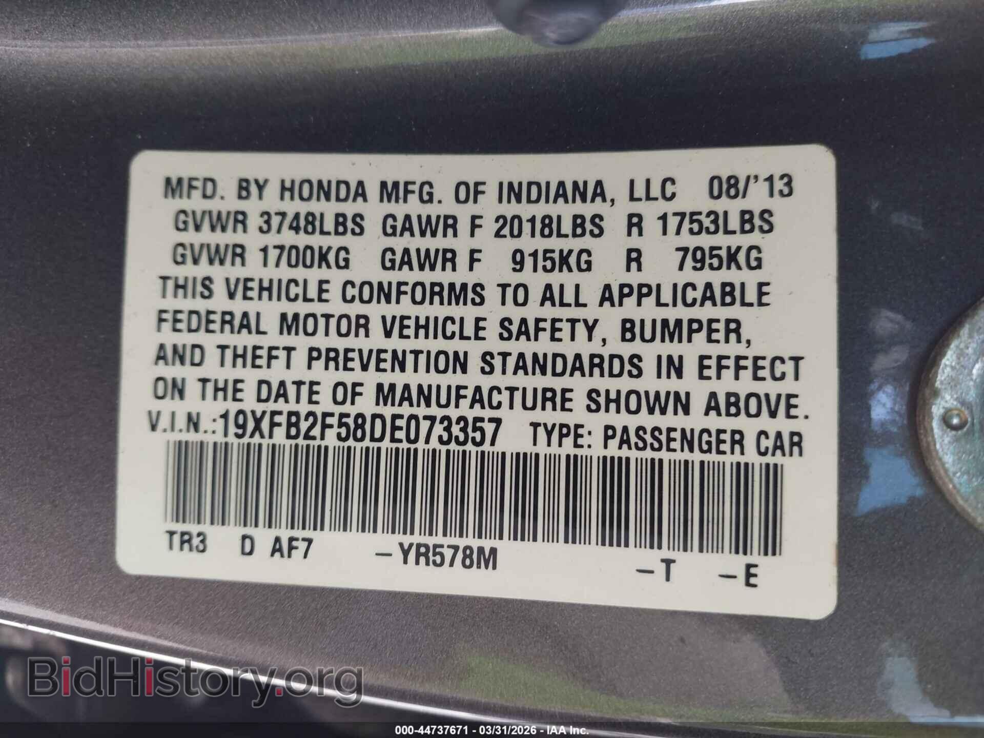2013 HONDA CIVIC - VIN: 19XFB2F58DE073357 - Фото 9