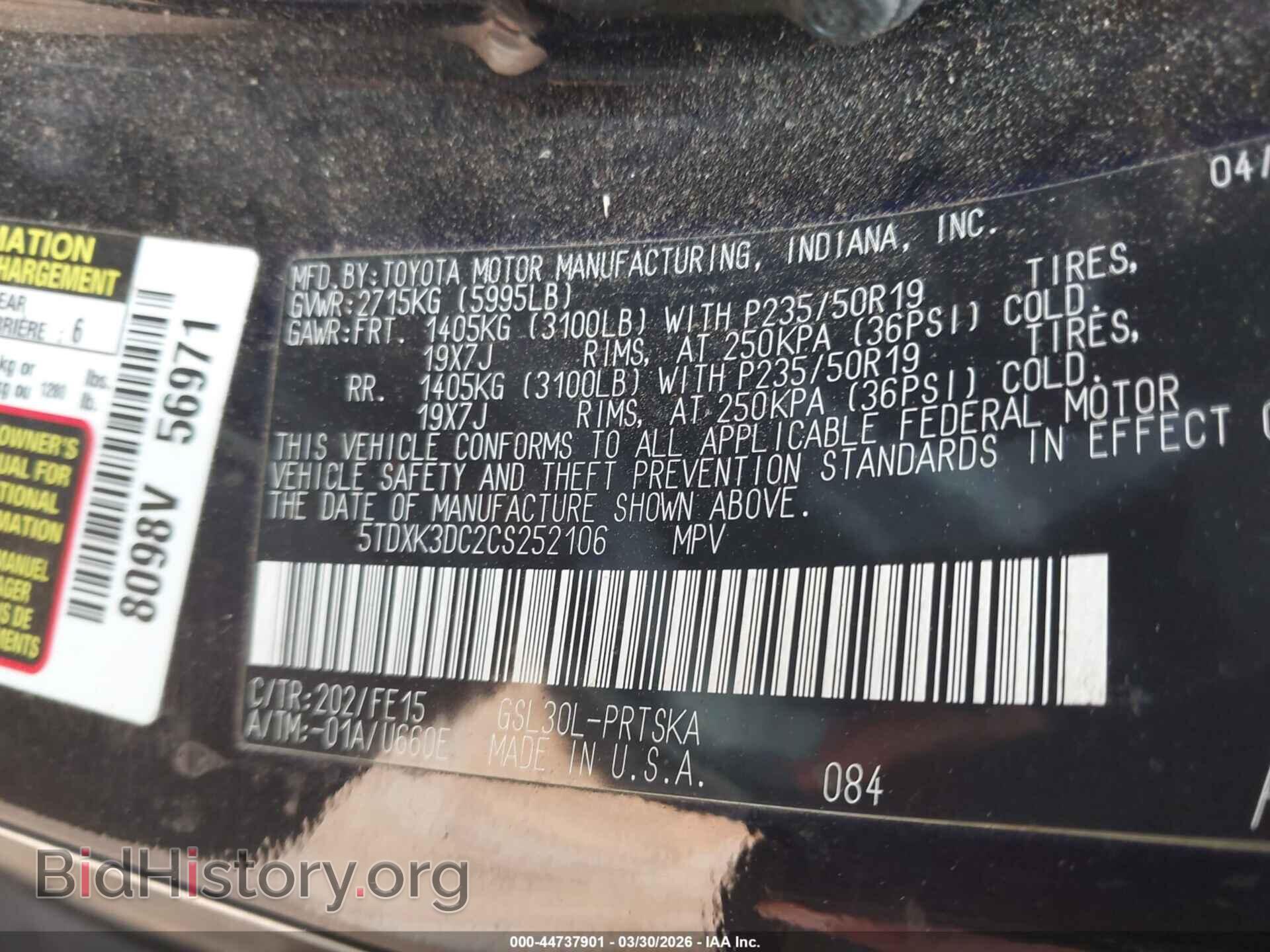 2012 TOYOTA SIENNA - VIN: 5TDXK3DC2CS252106 - Фото 9