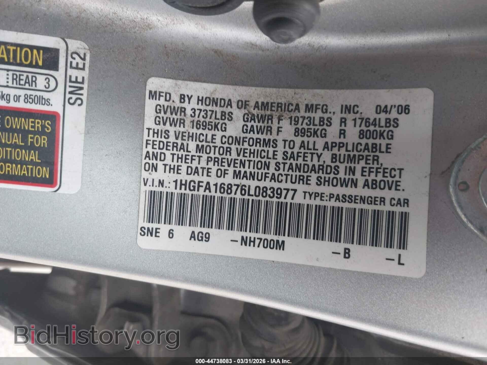 2006 HONDA CIVIC - VIN: 1HGFA16876L083977 - Фото 9