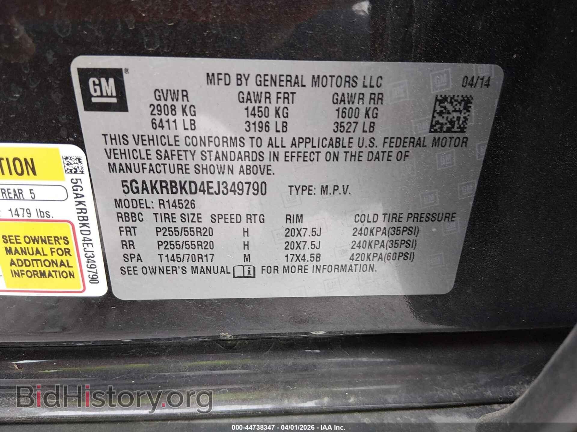 2014 BUICK ENCLAVE - VIN: 5GAKRBKD4EJ349790 - Фото 9