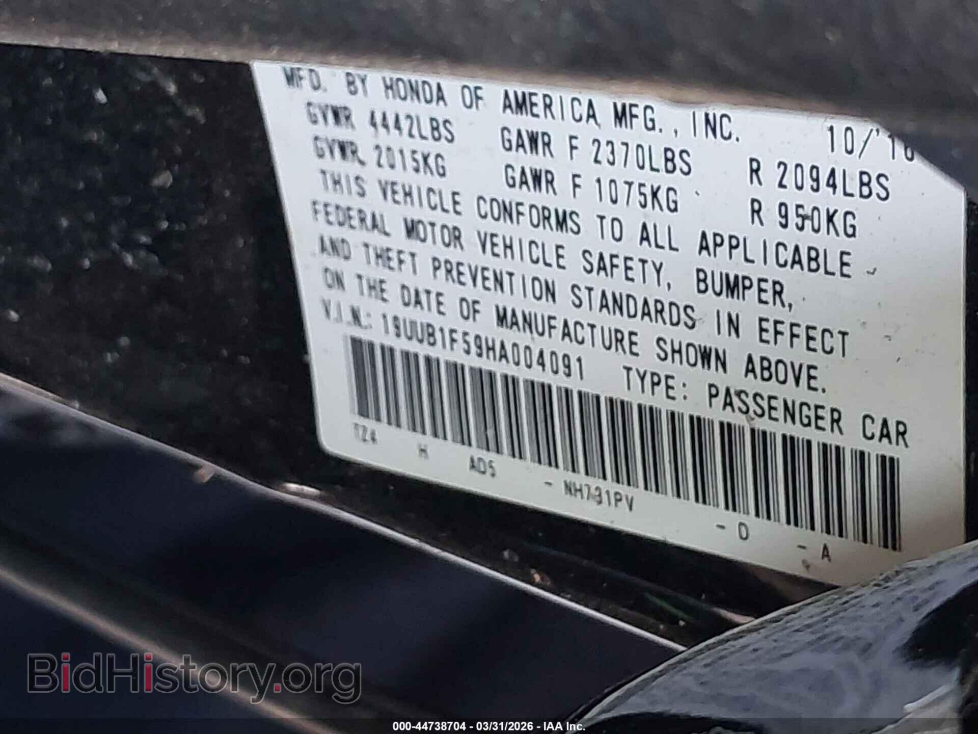 2017 ACURA TLX - VIN: 19UUB1F59HA004091 - Фото 9