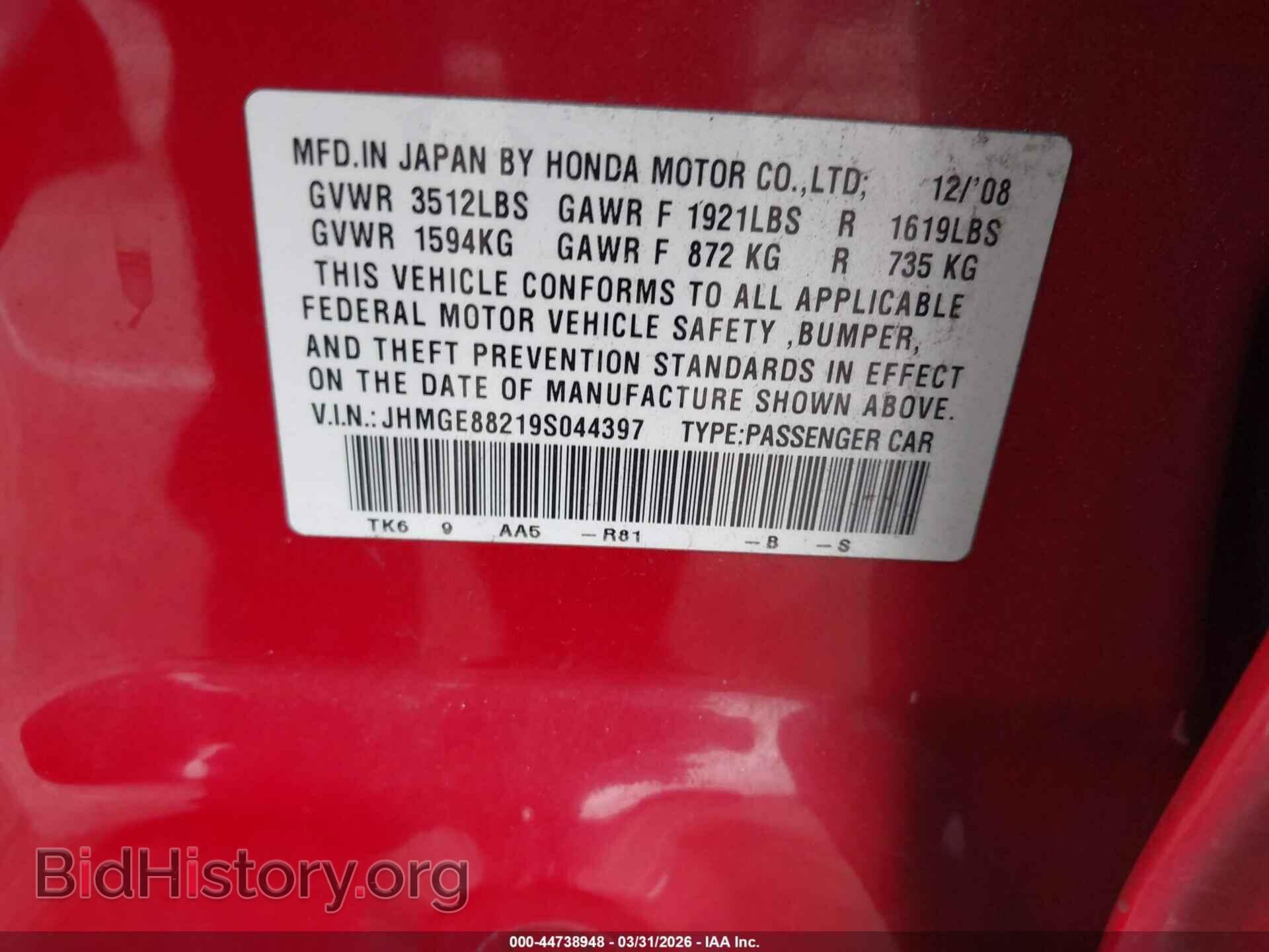 2009 HONDA FIT - VIN: JHMGE88219S044397 - Фото 9