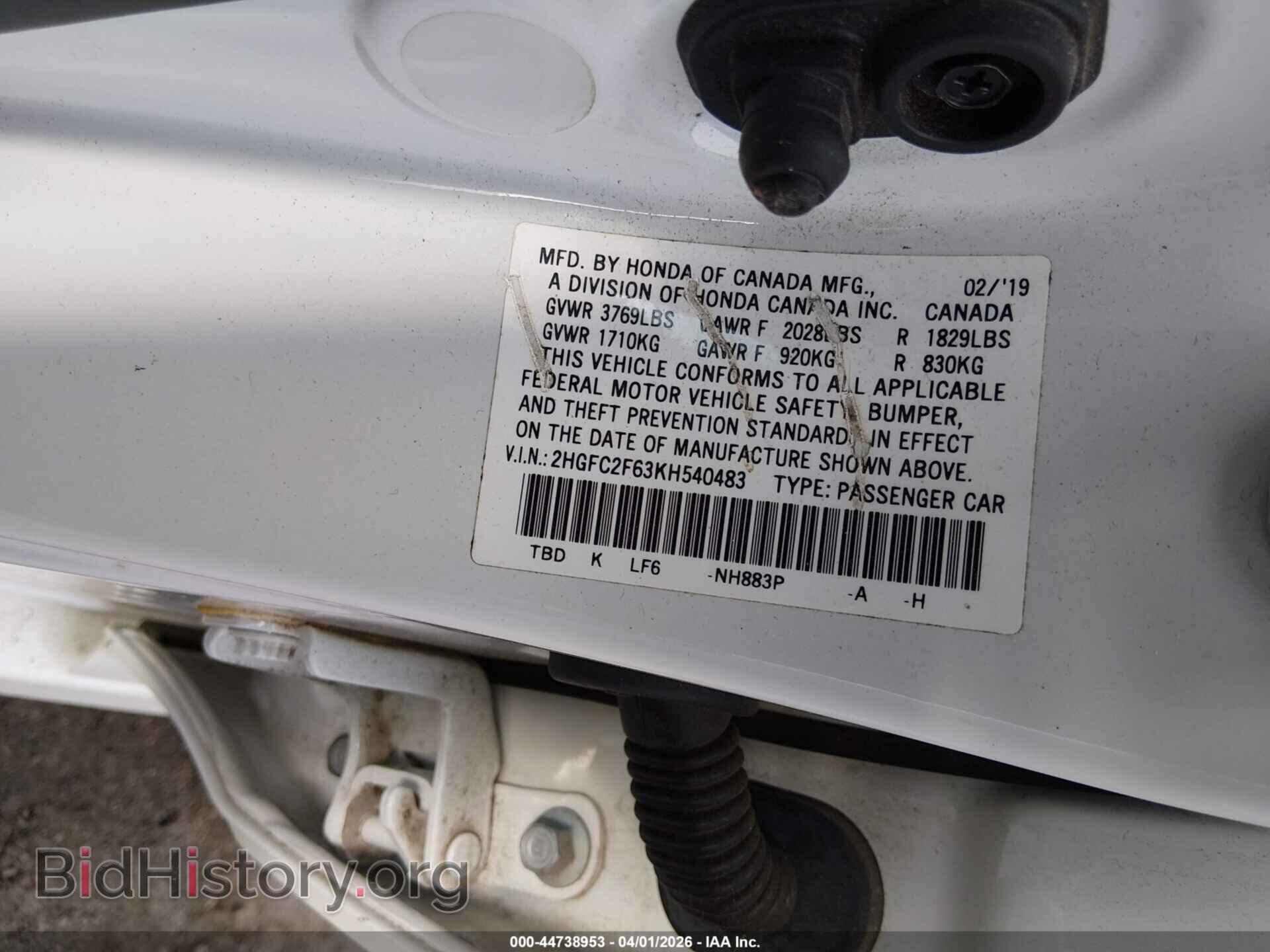 2019 HONDA CIVIC - VIN: 2HGFC2F63KH540483 - Photo 9