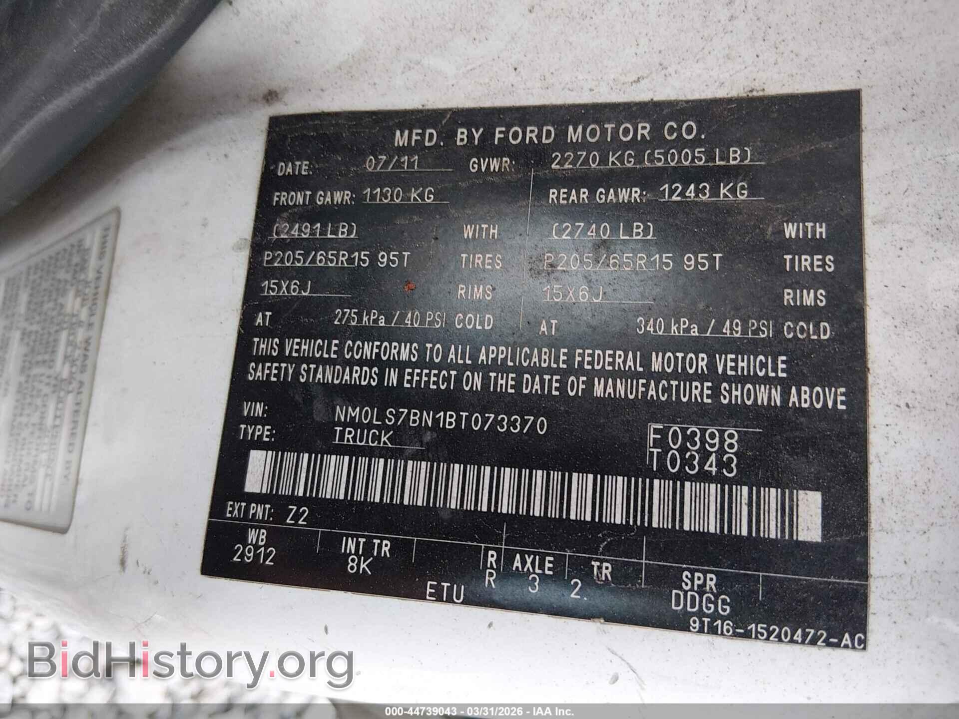 2011 FORD TRANSIT CONNECT - VIN: NM0LS7BN1BT073370 - Photo 9