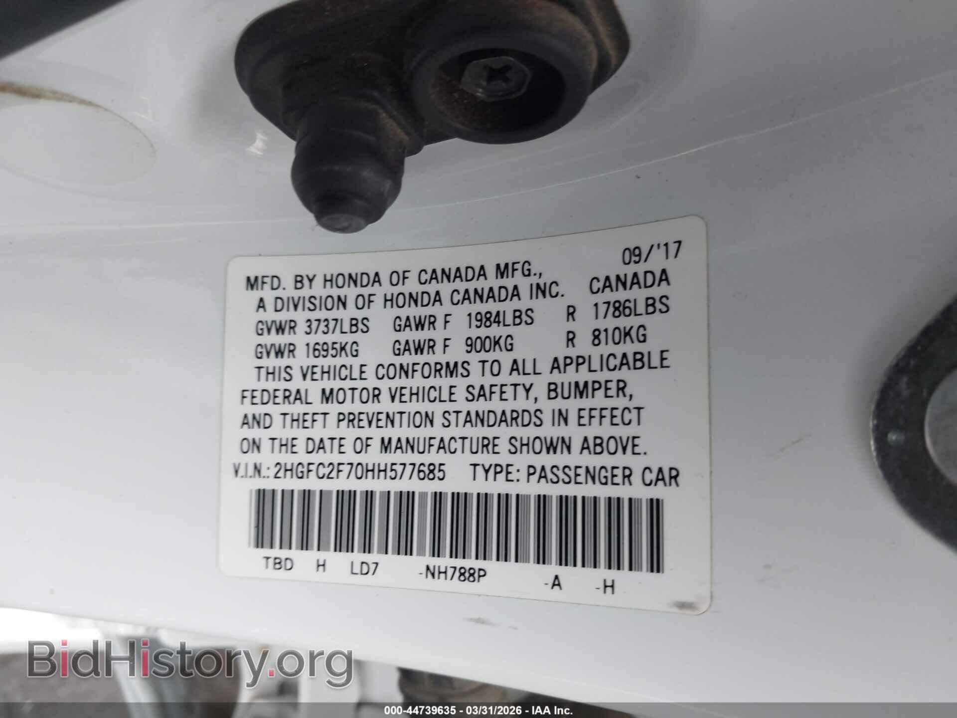 2017 HONDA CIVIC - VIN: 2HGFC2F70HH577685 - Фото 9