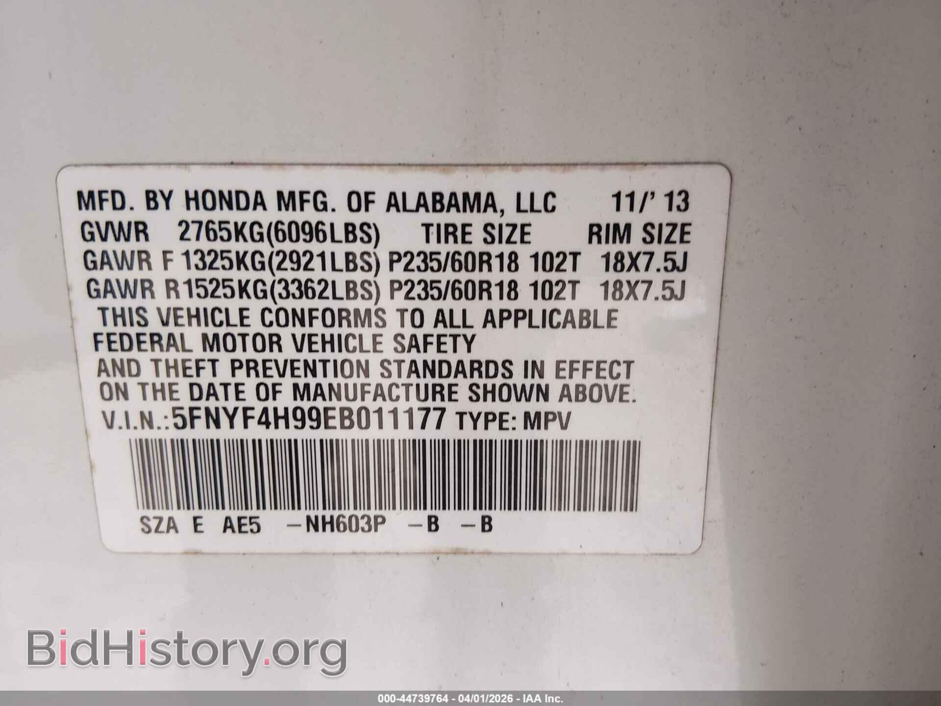 2014 HONDA PILOT - VIN: 5FNYF4H99EB011177 - Фото 9
