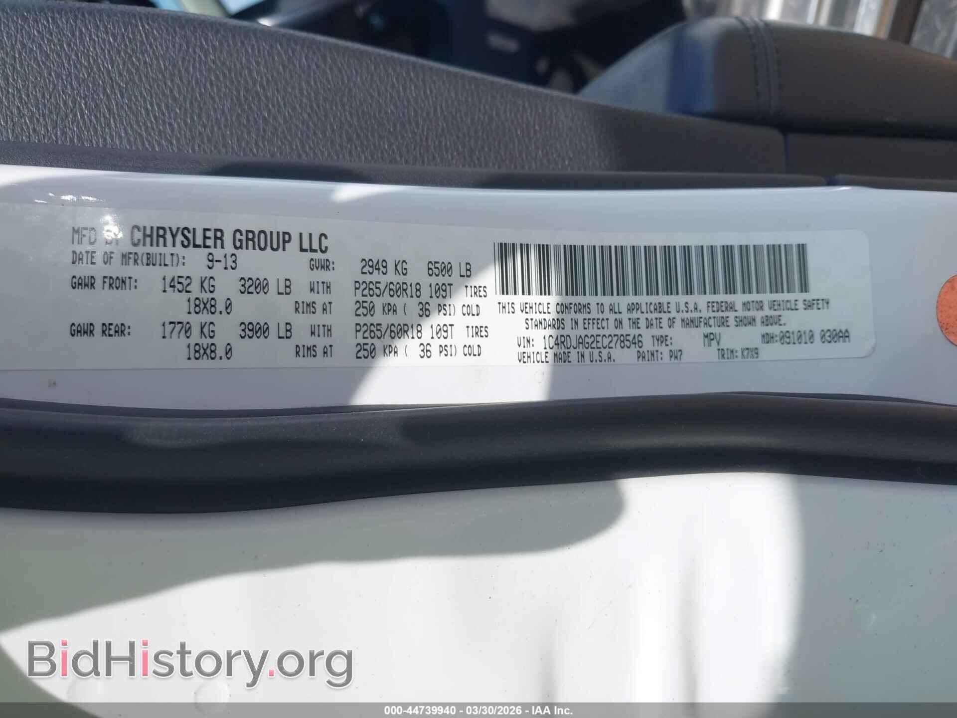 2014 DODGE DURANGO - VIN: 1C4RDJAG2EC278546 - Photo 9