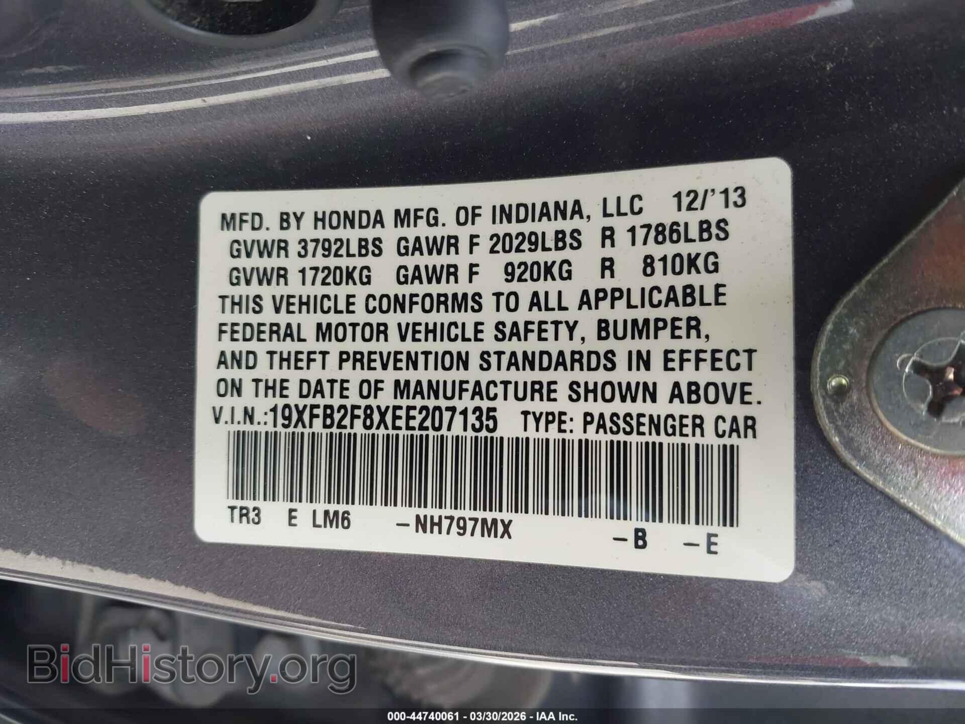 2014 HONDA CIVIC - VIN: 19XFB2F8XEE207135 - Фото 9
