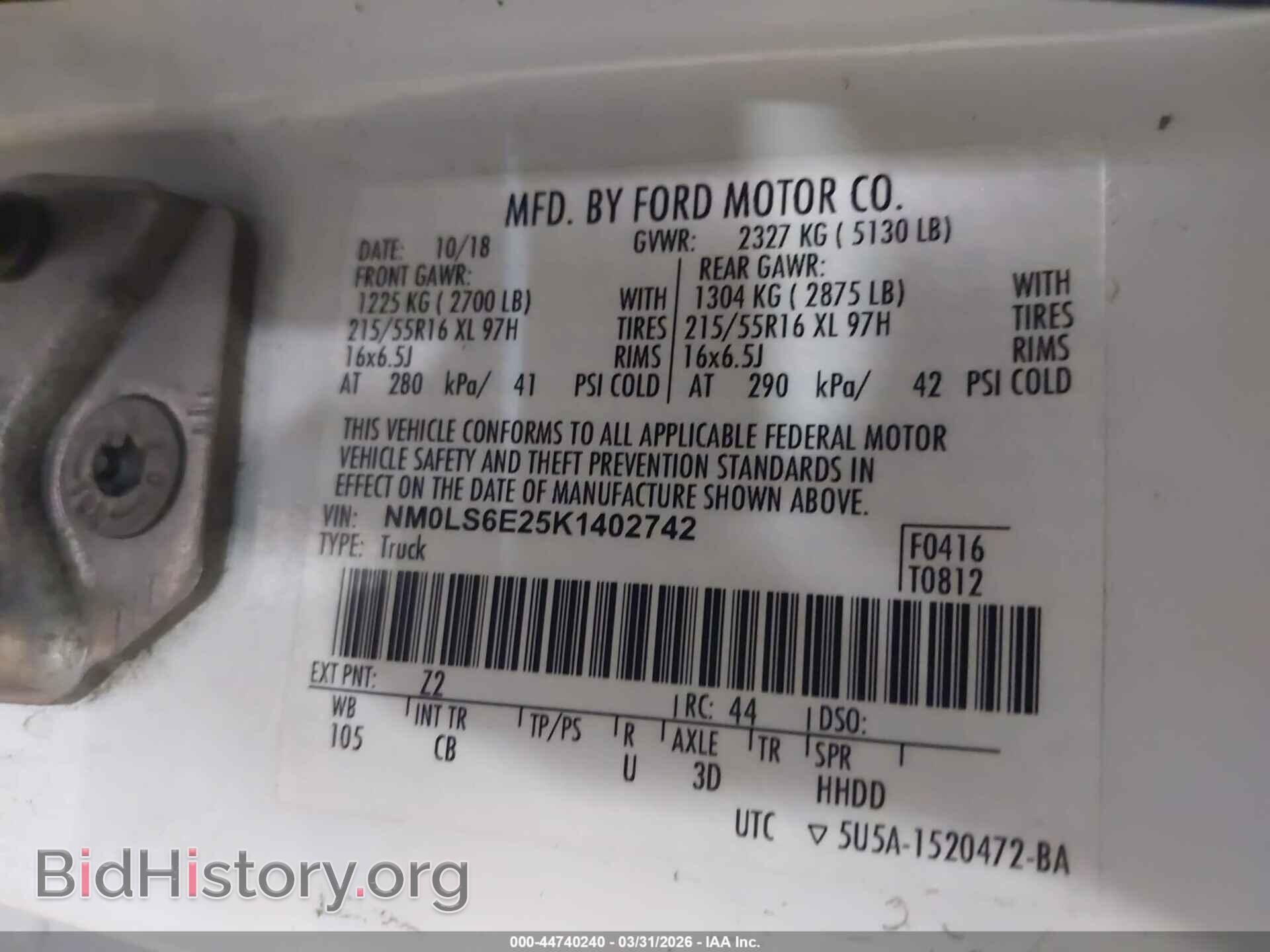 2019 FORD TRANSIT CONNECT - VIN: NM0LS6E25K1402742 - Фото 9