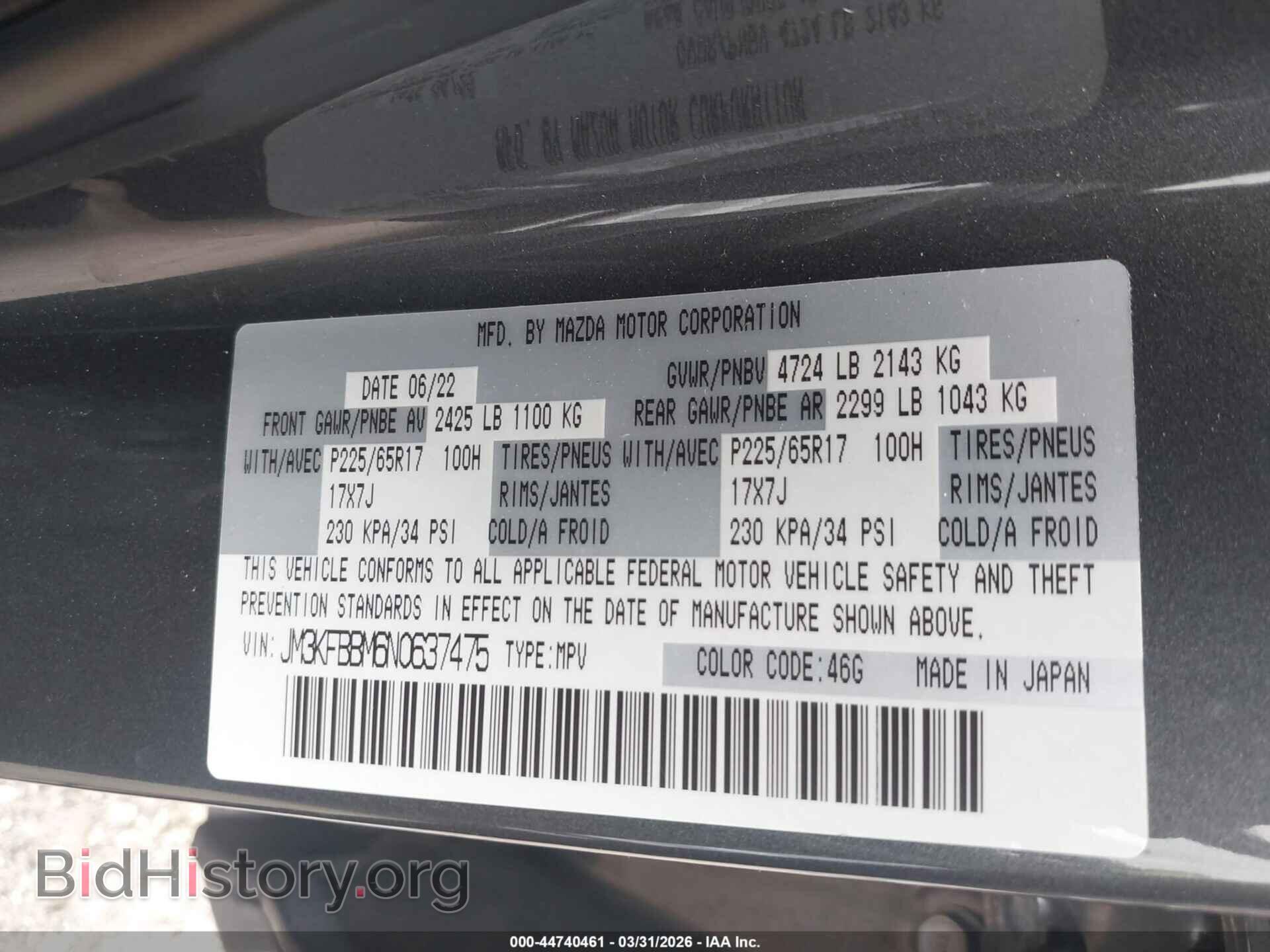 2022 MAZDA CX-5 - VIN: JM3KFBBM6N0637475 - Фото 9