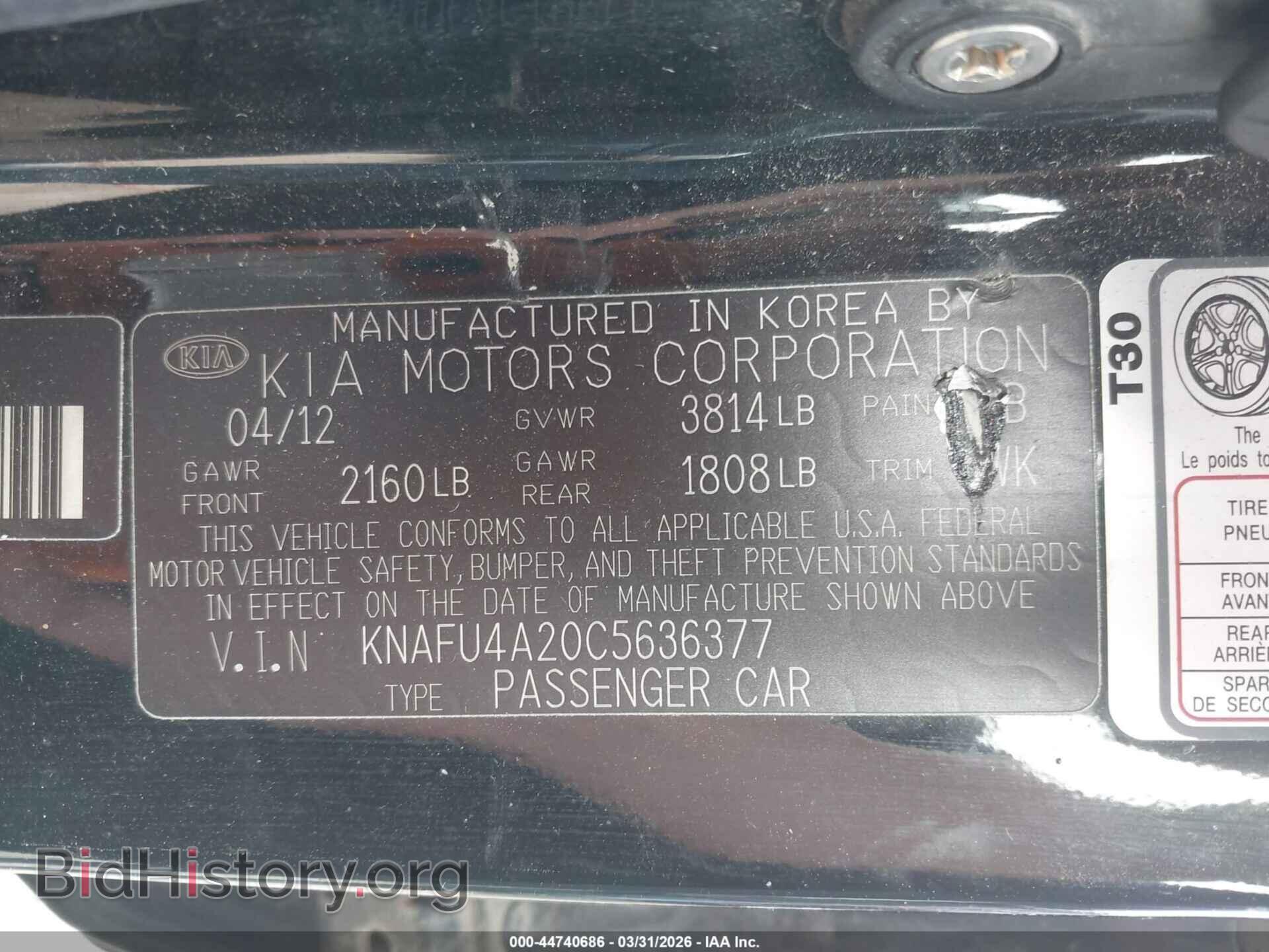 2012 KIA FORTE - VIN: KNAFU4A20C5636377 - Фото 9
