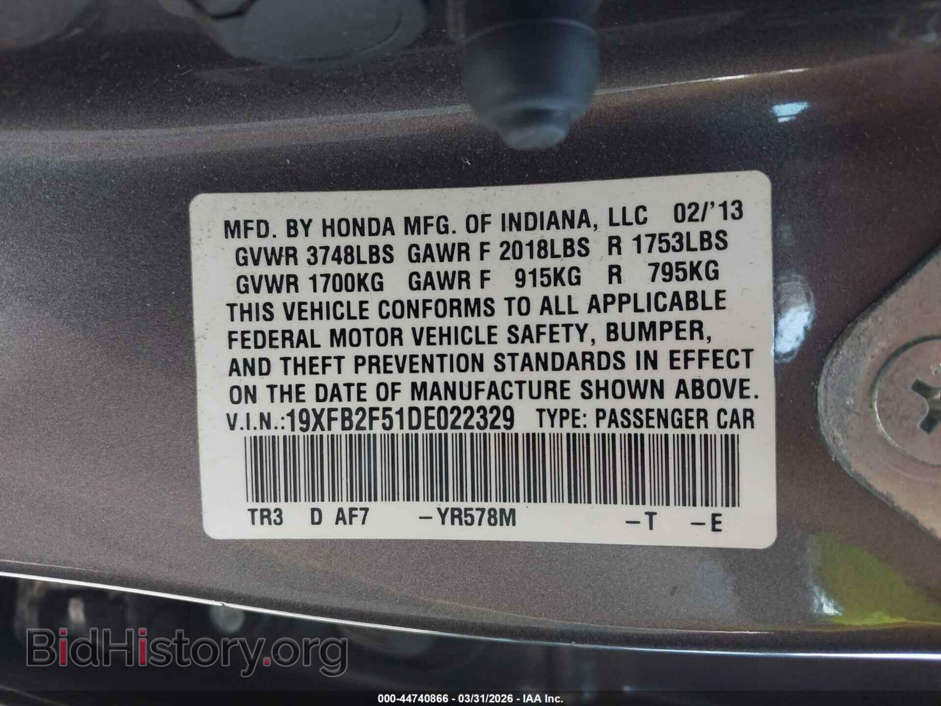 2013 HONDA CIVIC - VIN: 19XFB2F51DE022329 - Фото 9