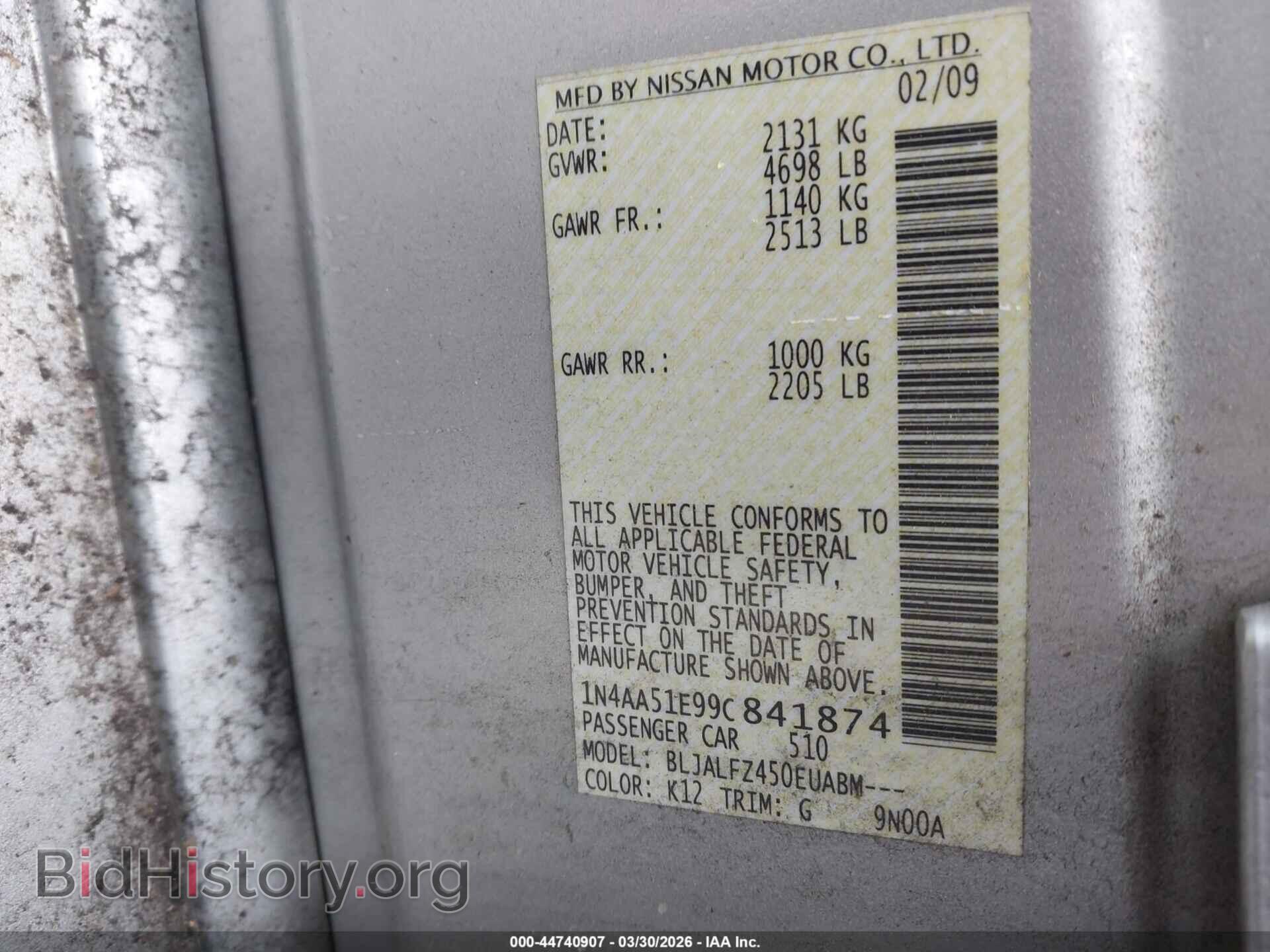 2009 NISSAN MAXIMA - VIN: 1N4AA51E99C841874 - Фото 9