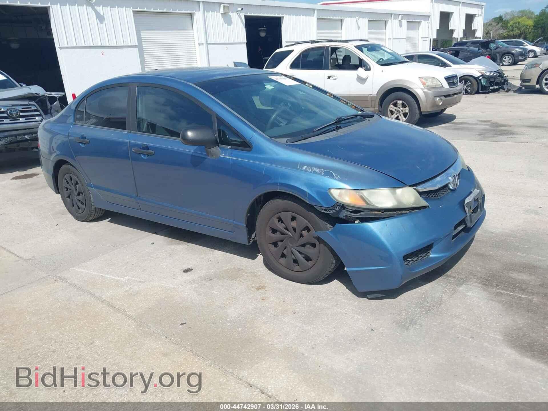 Фотография 19XFA1F37BE028600 - HONDA CIVIC 2011
