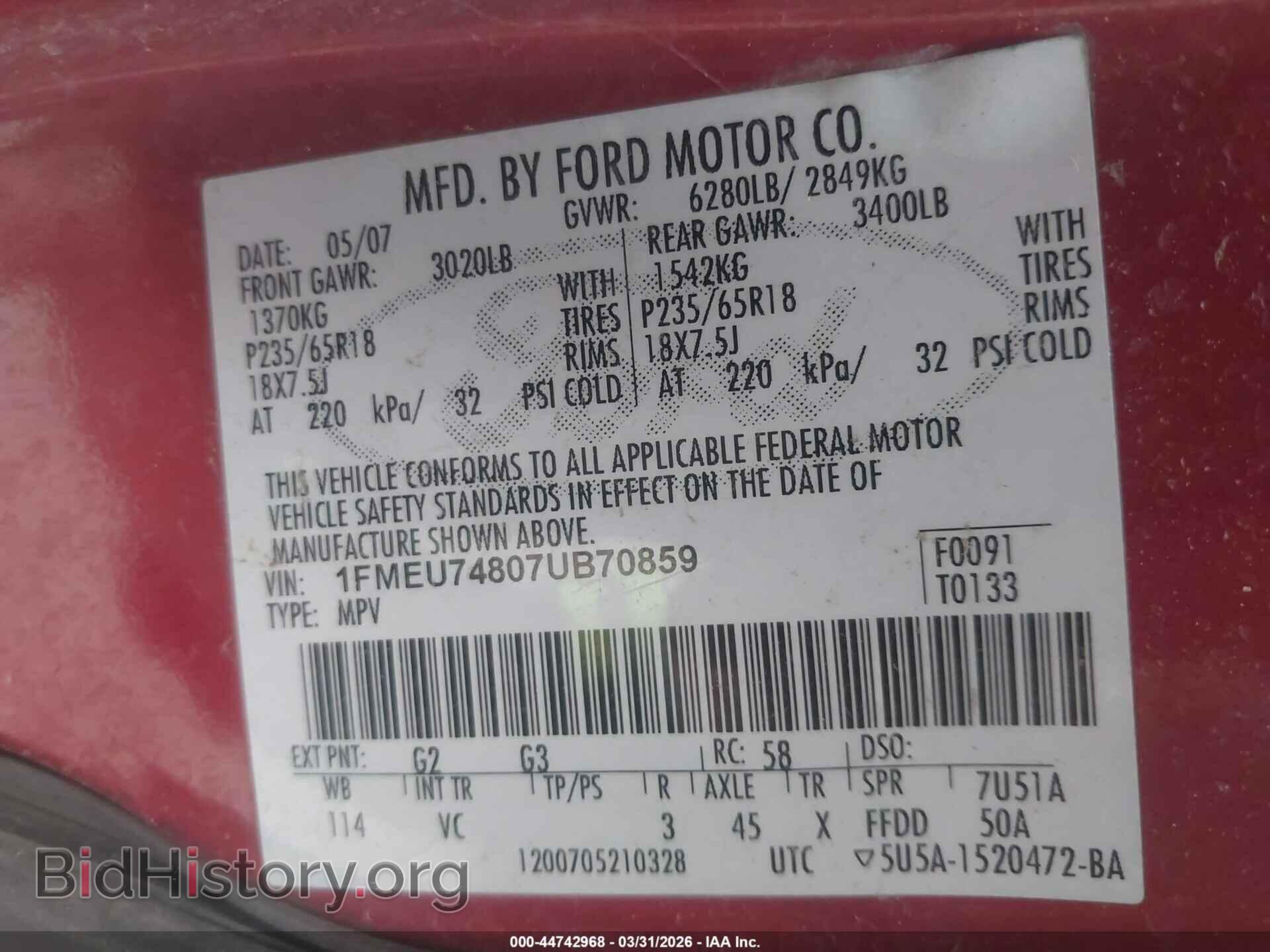 2007 FORD EXPLORER - VIN: 1FMEU74807UB70859 - Фото 9
