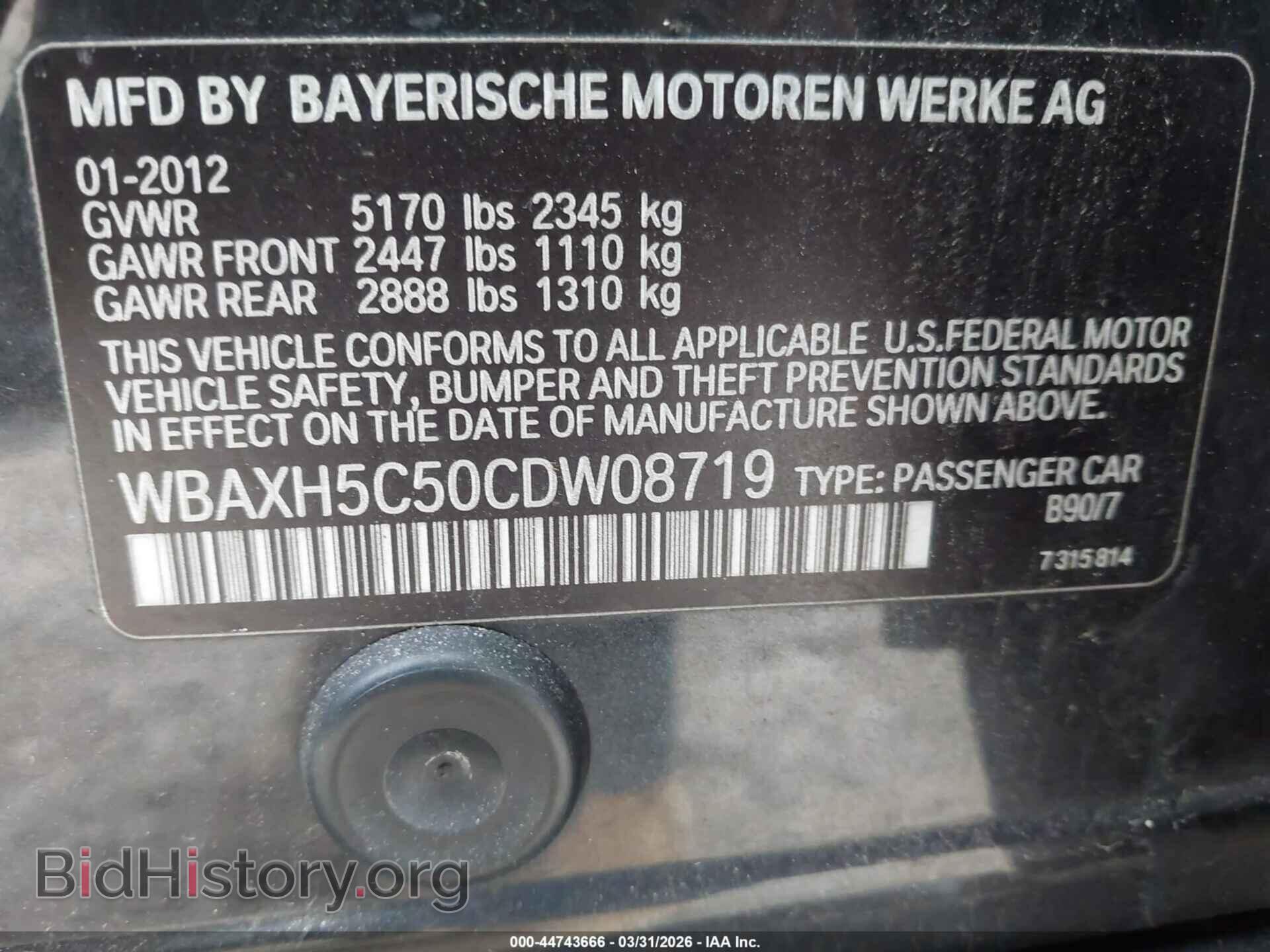2012 BMW 528I - VIN: WBAXH5C50CDW08719 - Фото 9