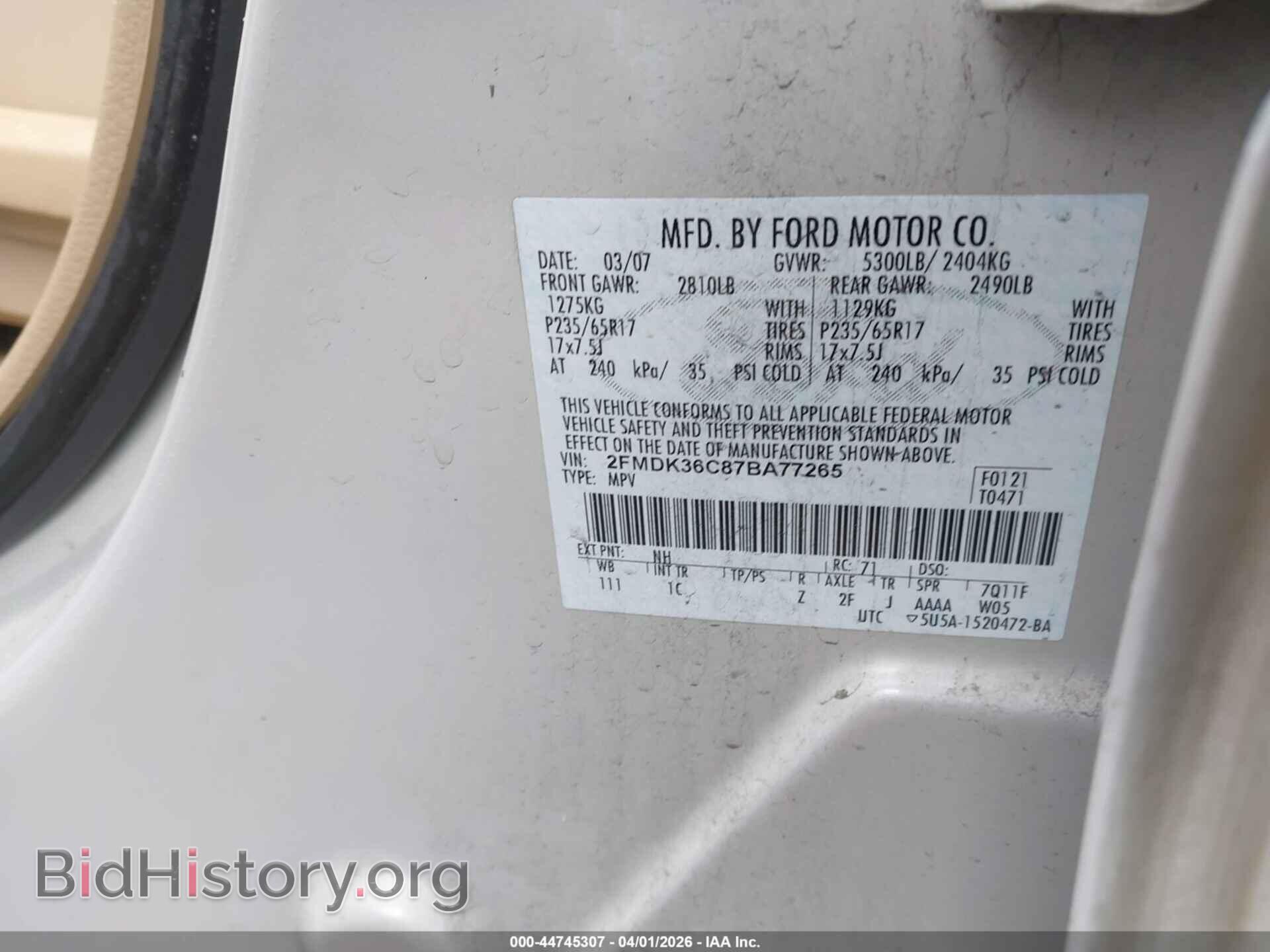 2007 FORD EDGE - VIN: 2FMDK36C87BA77265 - Фото 9