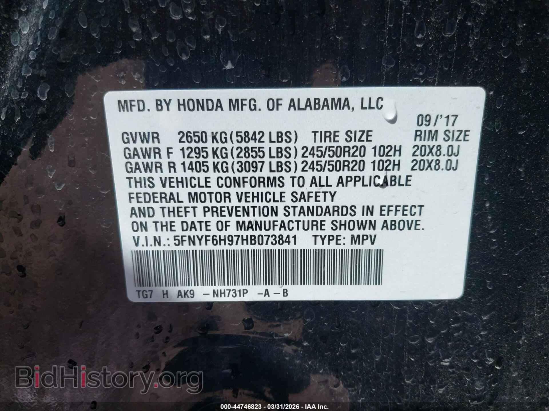 2017 HONDA PILOT - VIN: 5FNYF6H97HB073841 - Photo 9