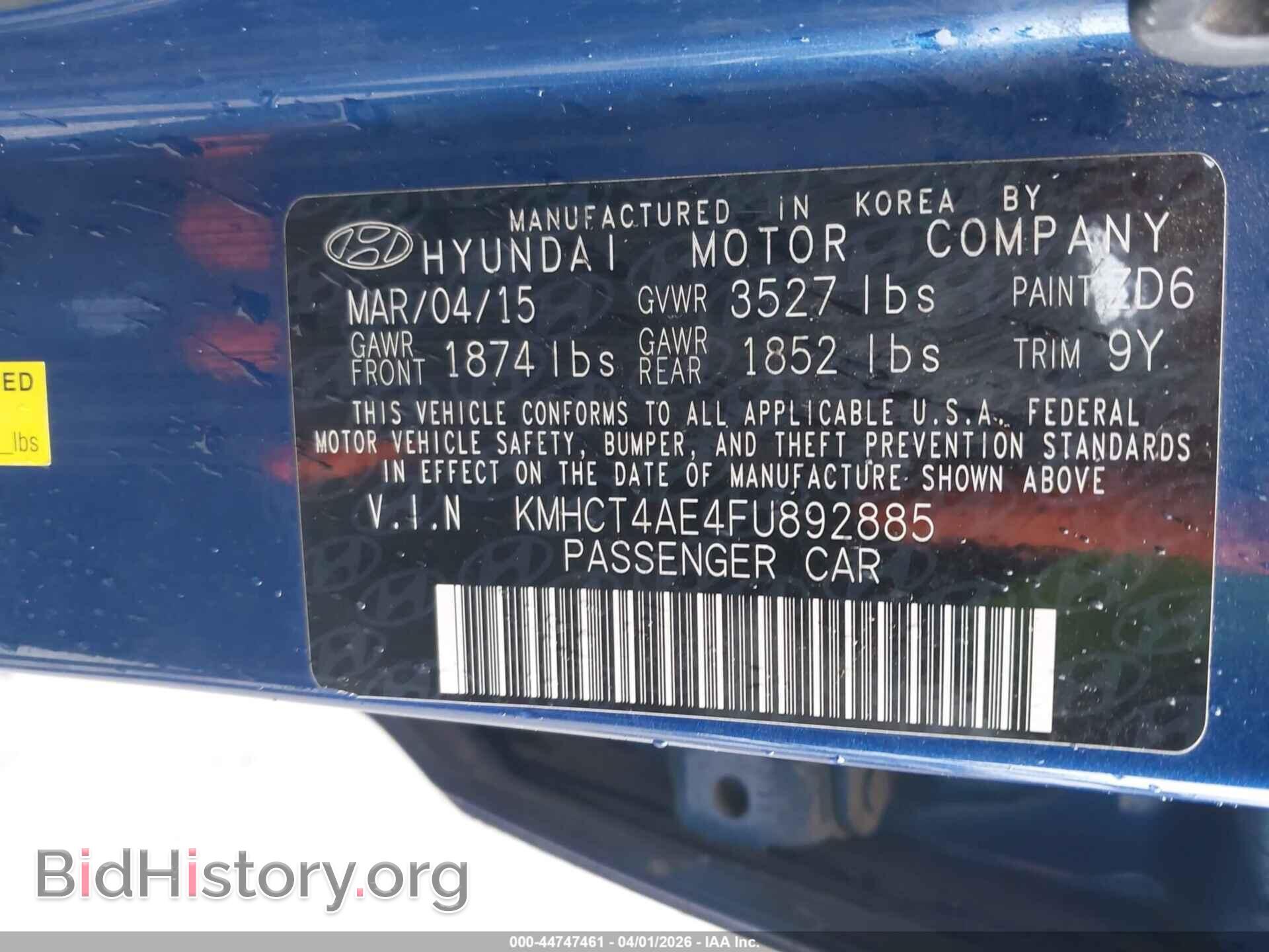 2015 HYUNDAI ACCENT - VIN: KMHCT4AE4FU892885 - Фото 9