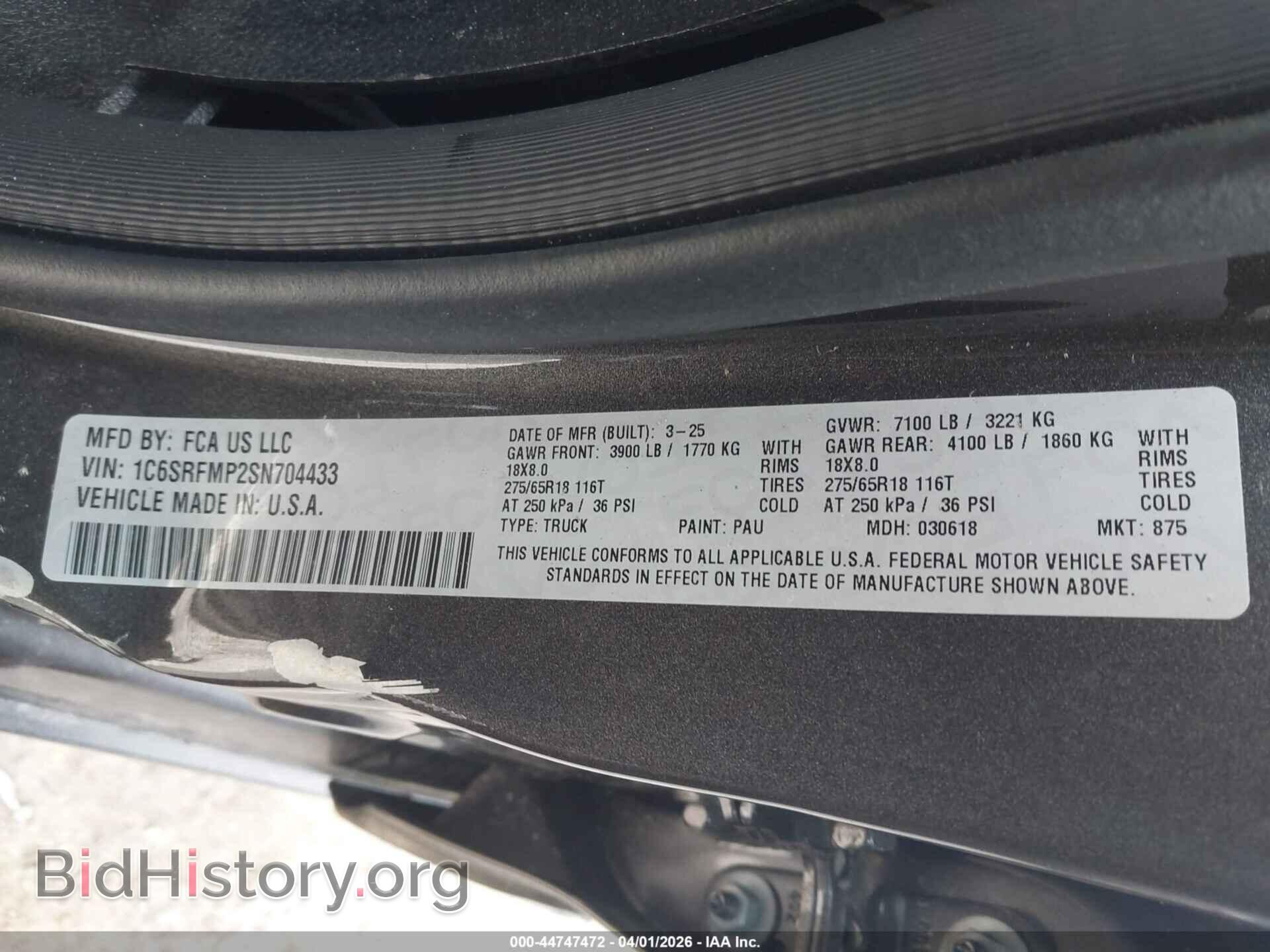 2025 RAM 1500 - VIN: 1C6SRFMP2SN704433 - Фото 9