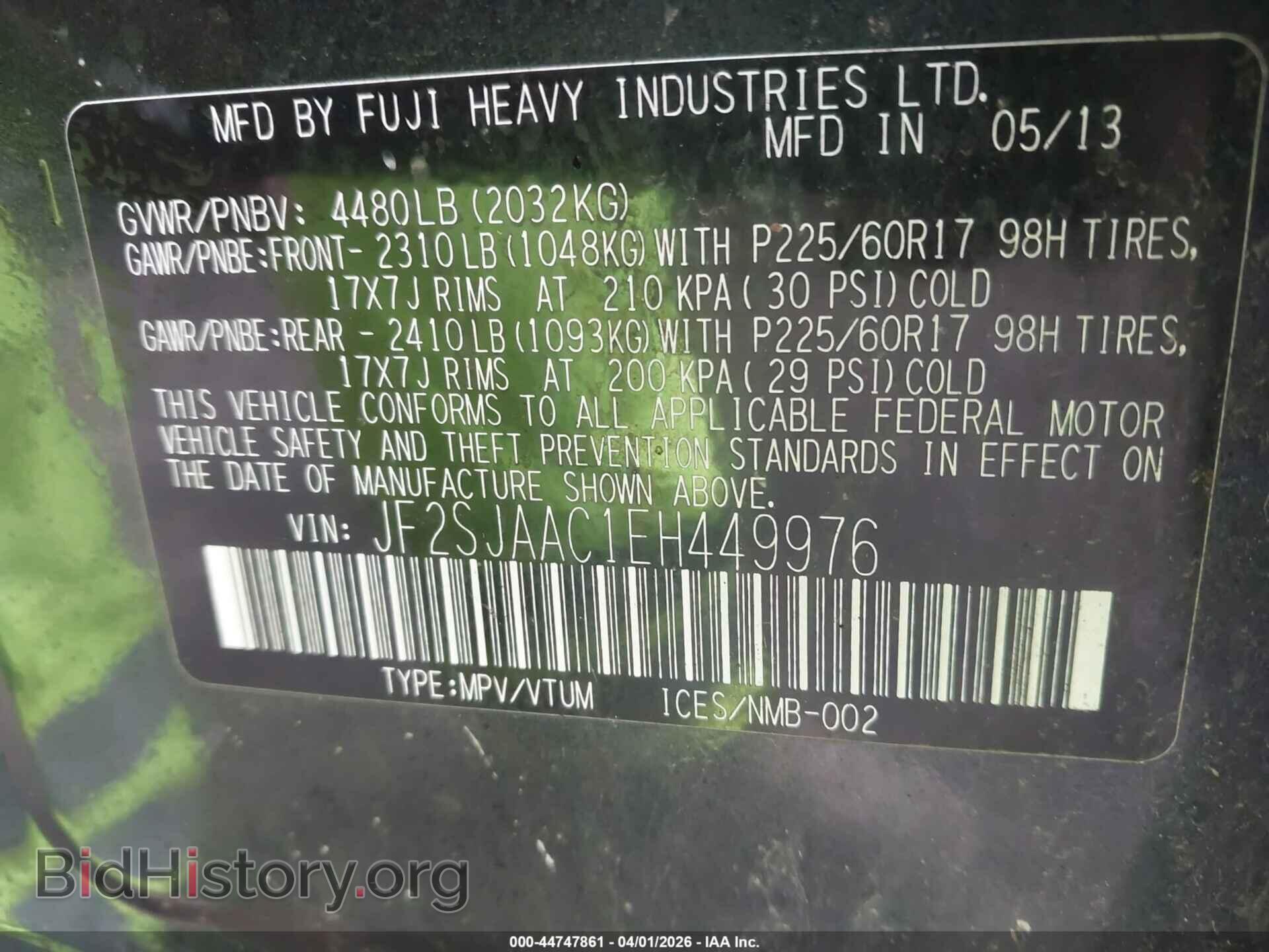 2014 SUBARU FORESTER - VIN: JF2SJAAC1EH449976 - Фото 9