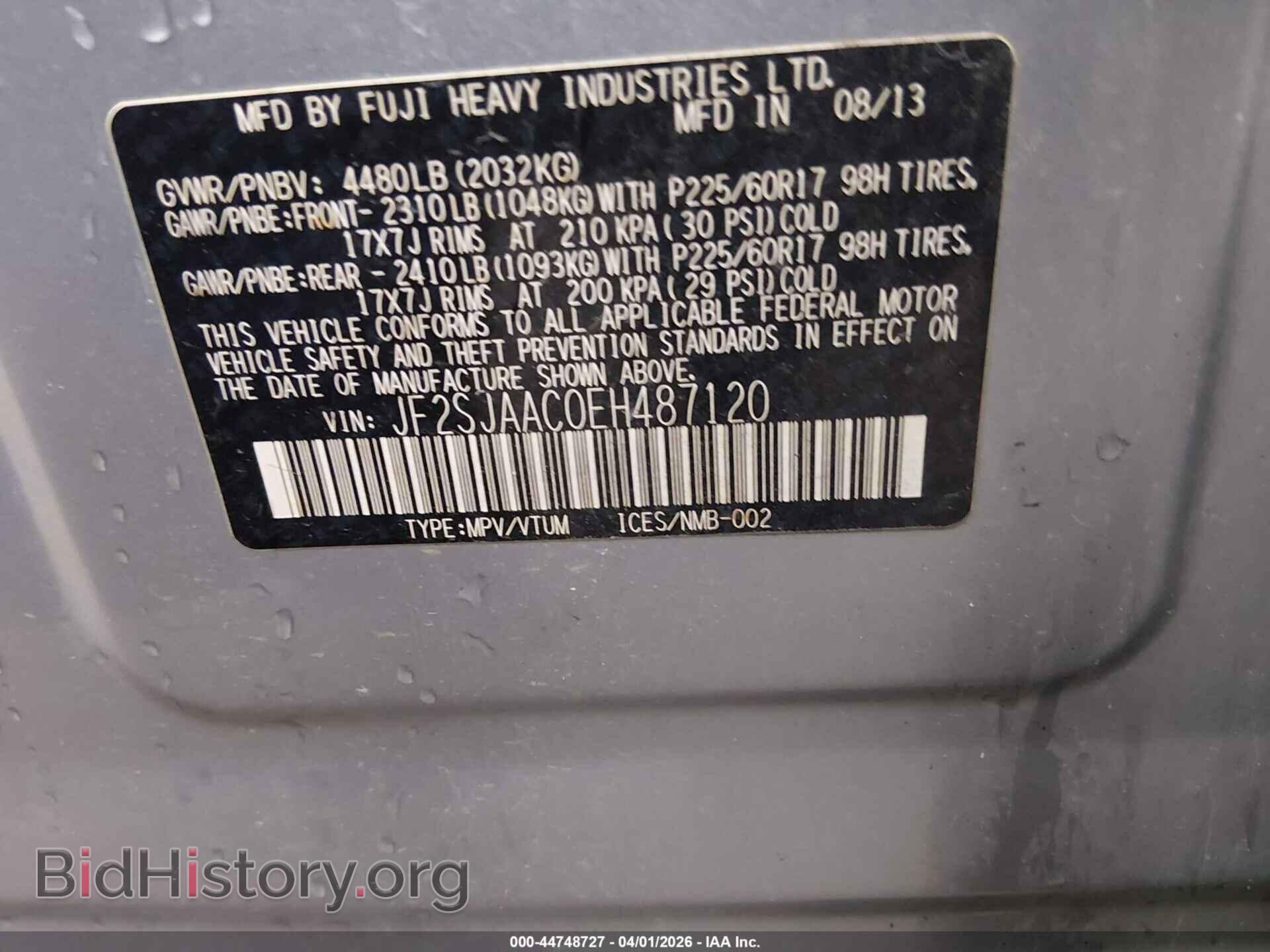 2014 SUBARU FORESTER - VIN: JF2SJAAC0EH487120 - Фото 9
