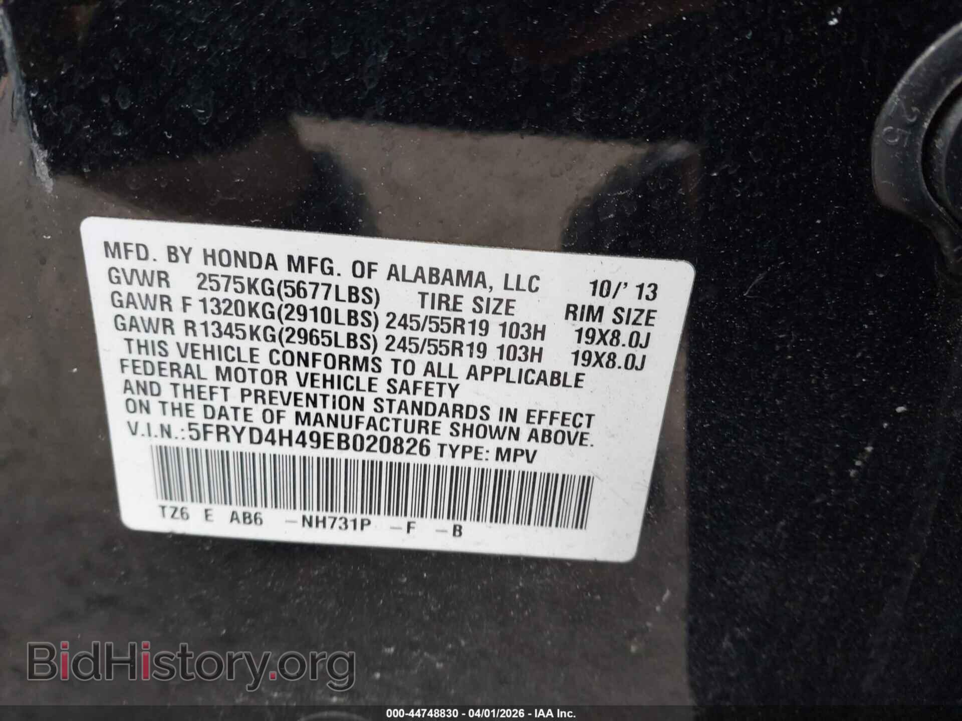 2014 ACURA MDX - VIN: 5FRYD4H49EB020826 - Фото 9
