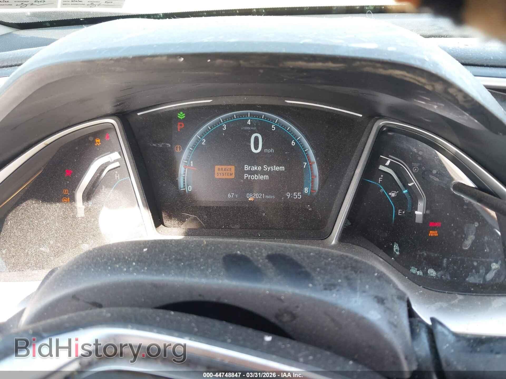 2017 HONDA CIVIC - VIN: 2HGFC2F79HH514651 - Фото 7